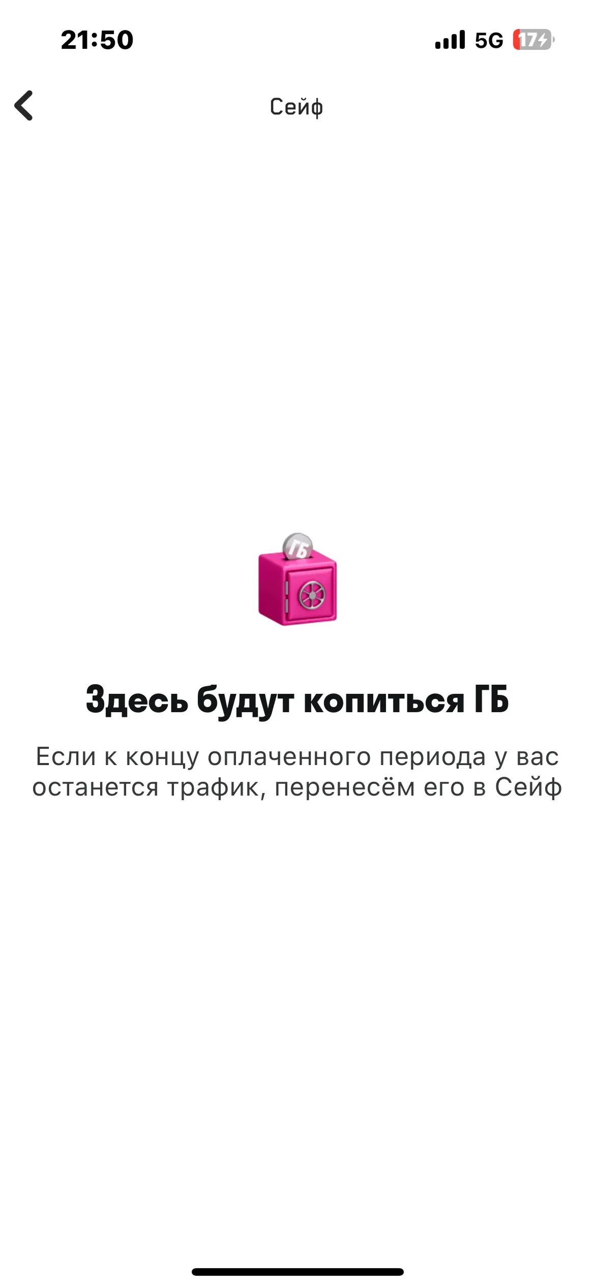 скриншот