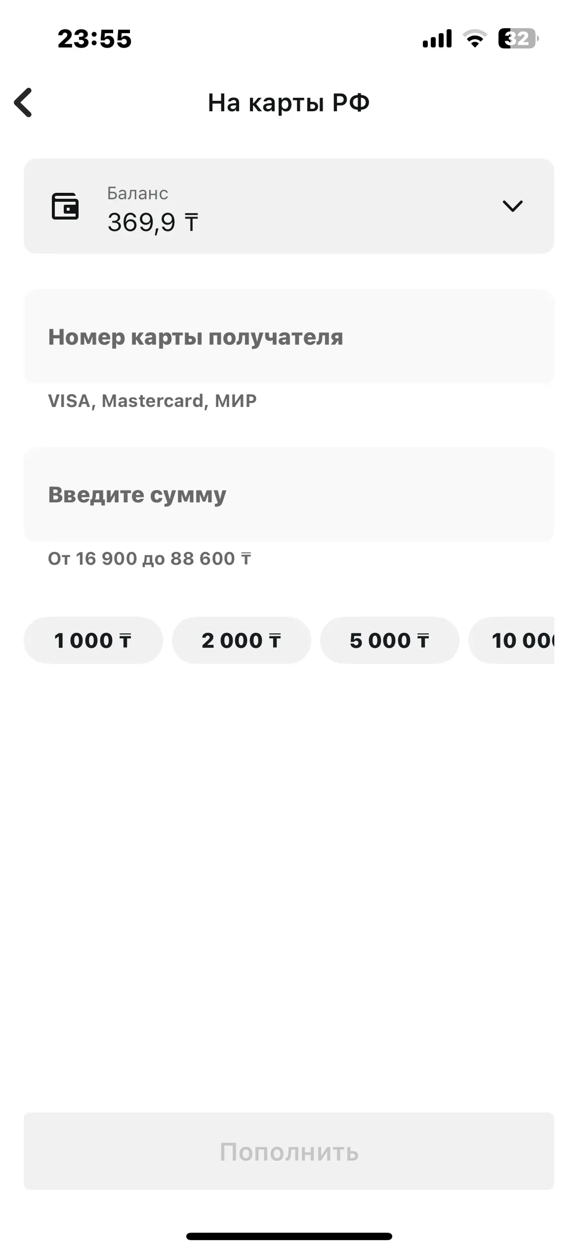 скриншот