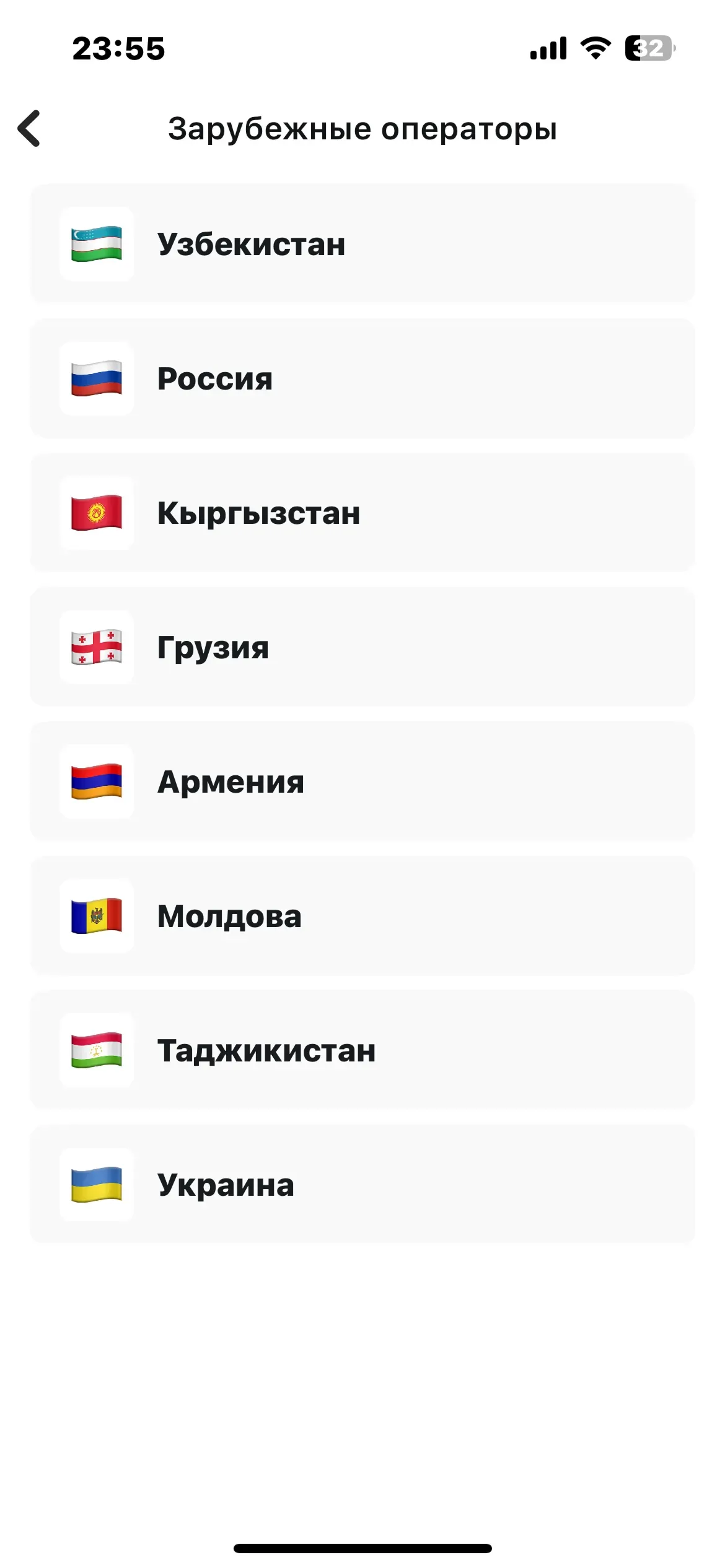 скриншот