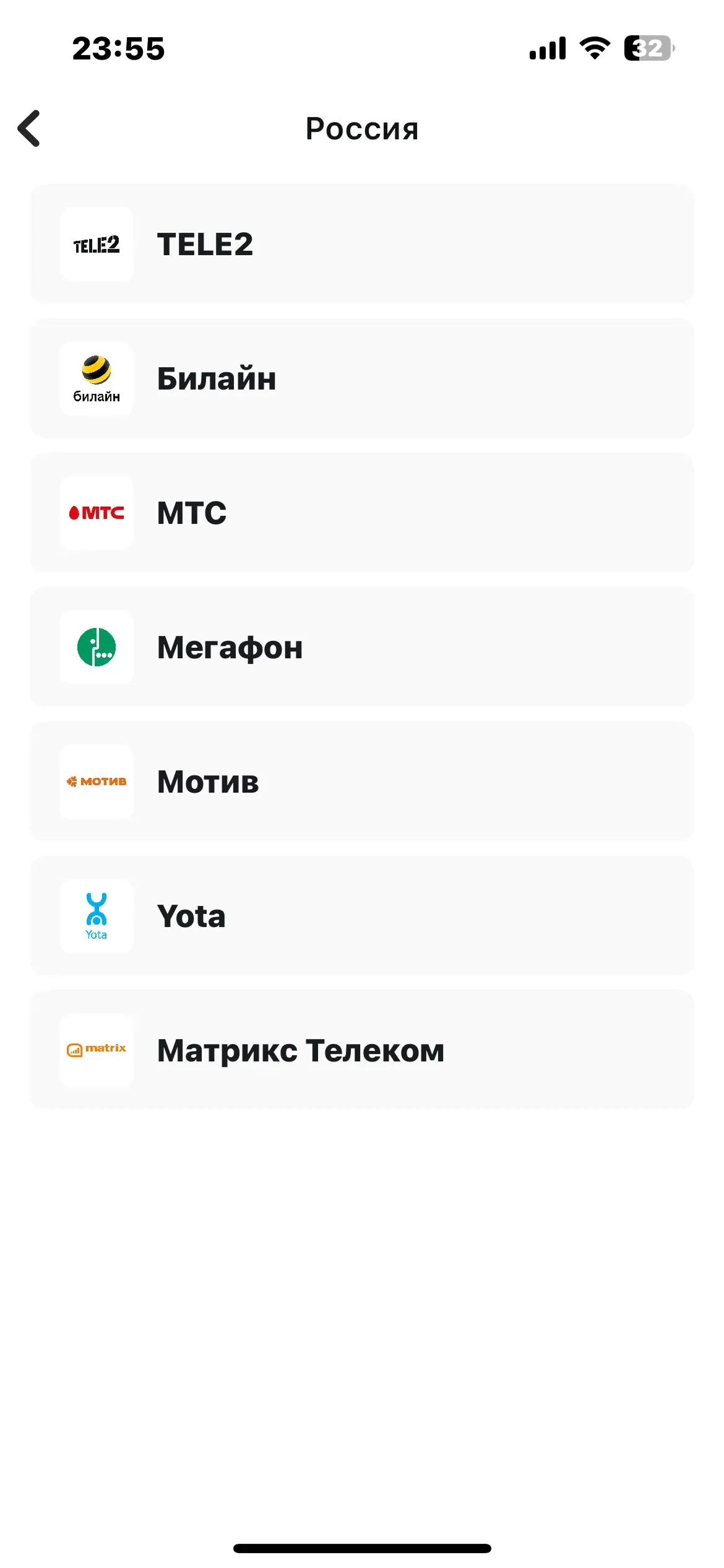 скриншот