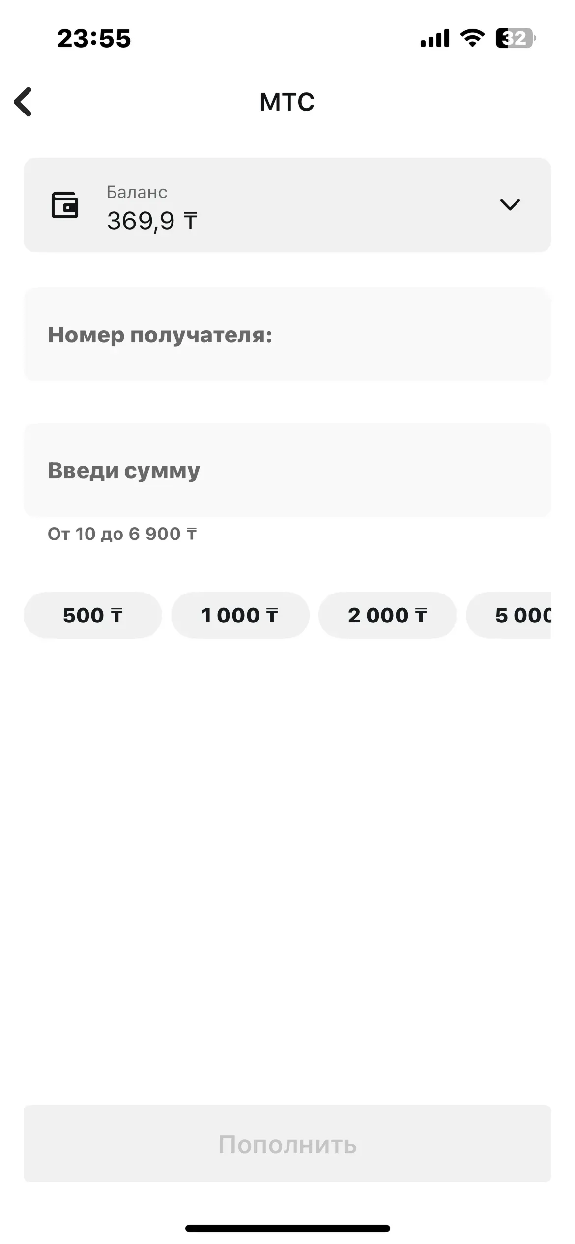 скриншот