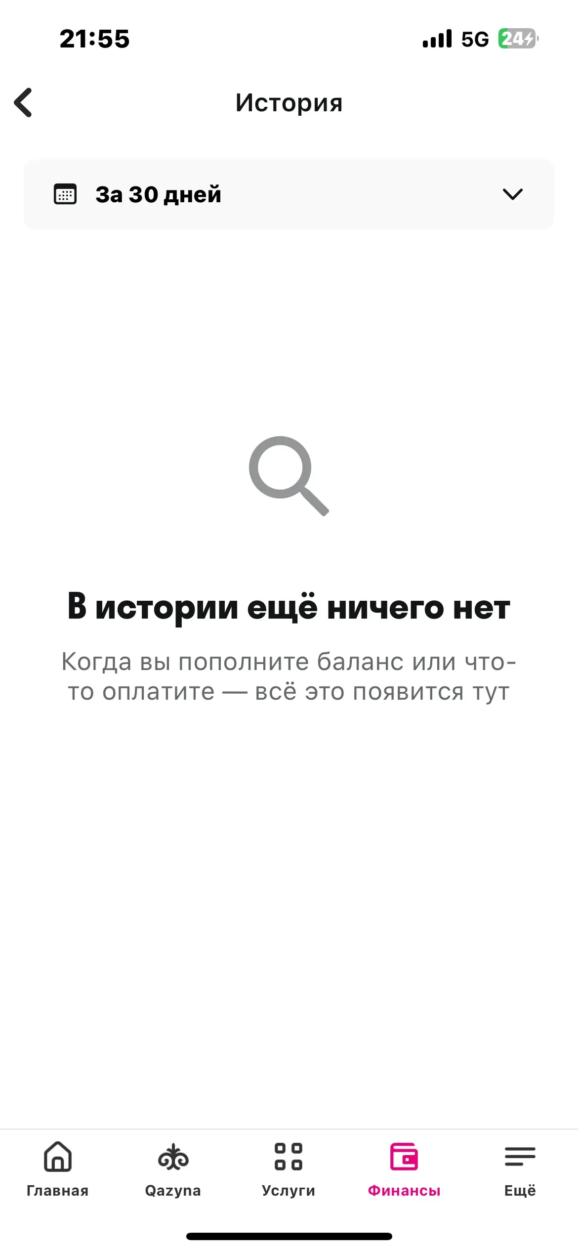 скриншот