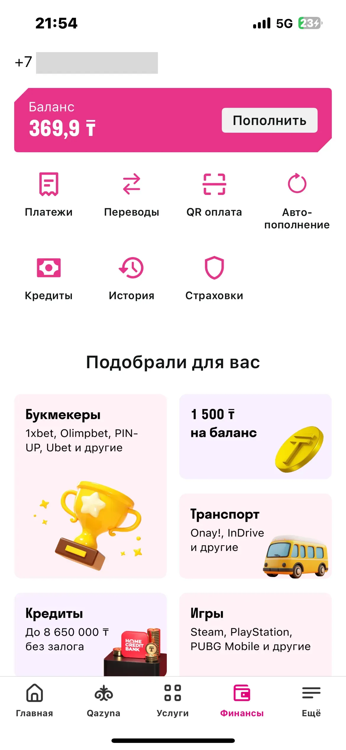 скриншот
