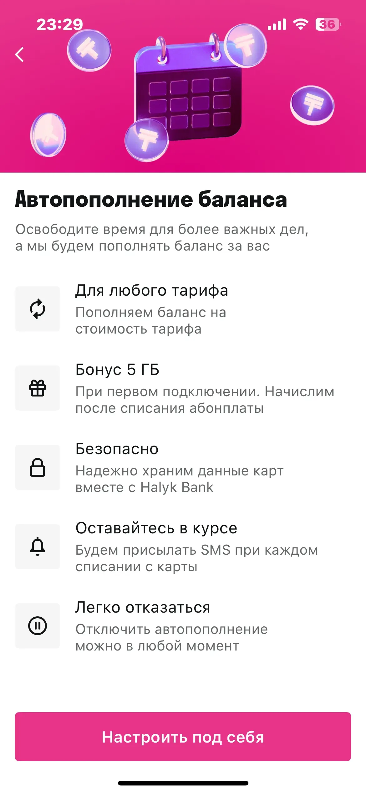 скриншот
