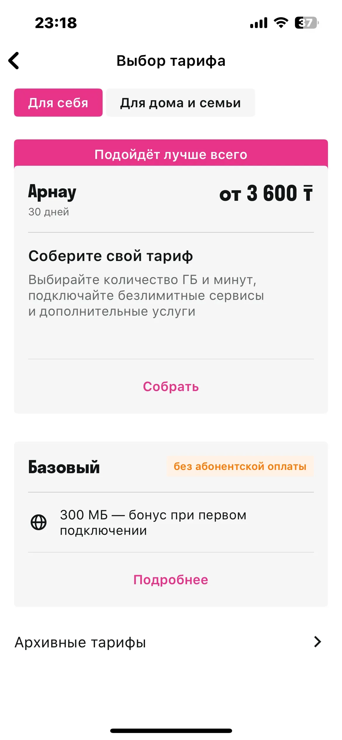скриншот