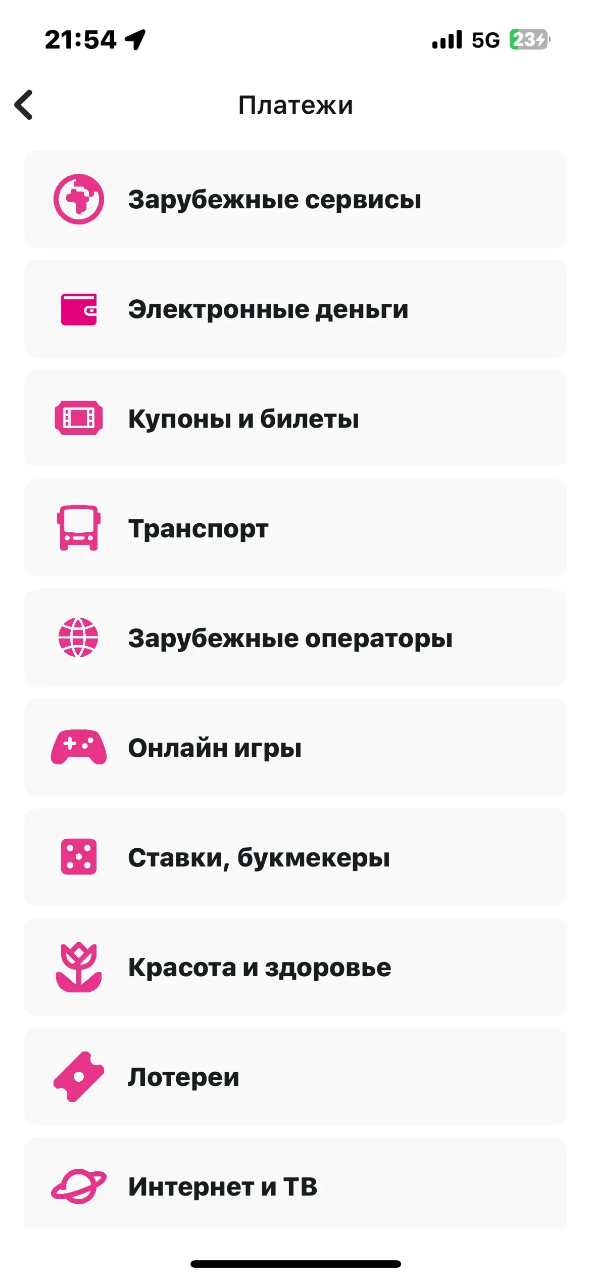 скриншот