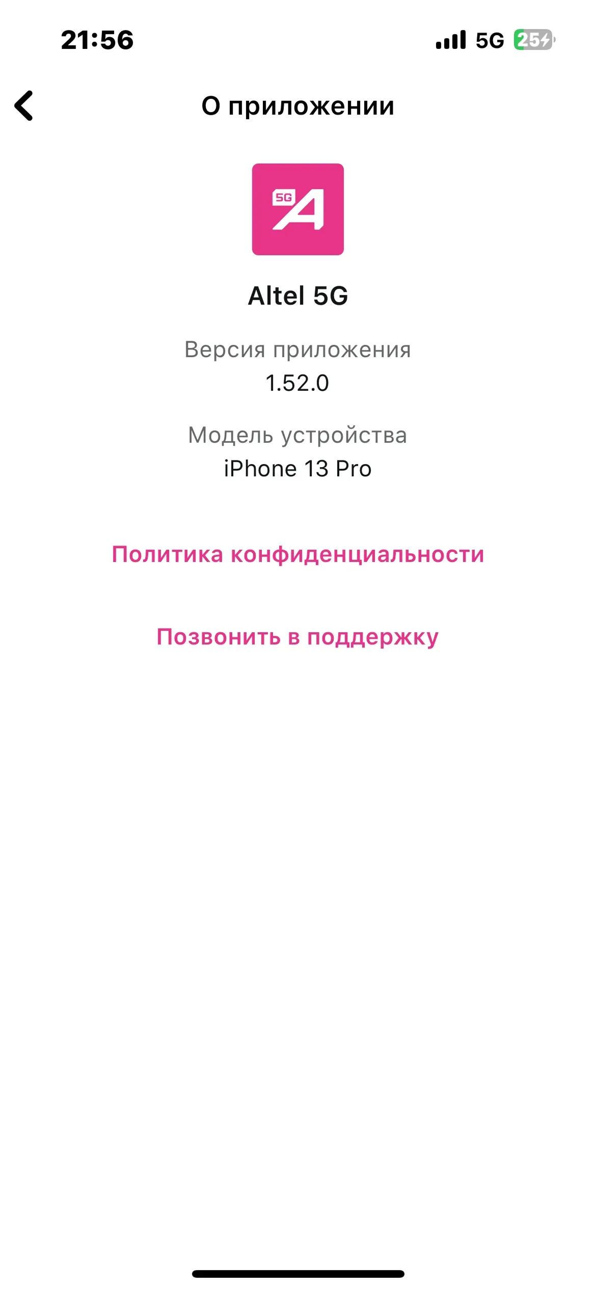 скриншот
