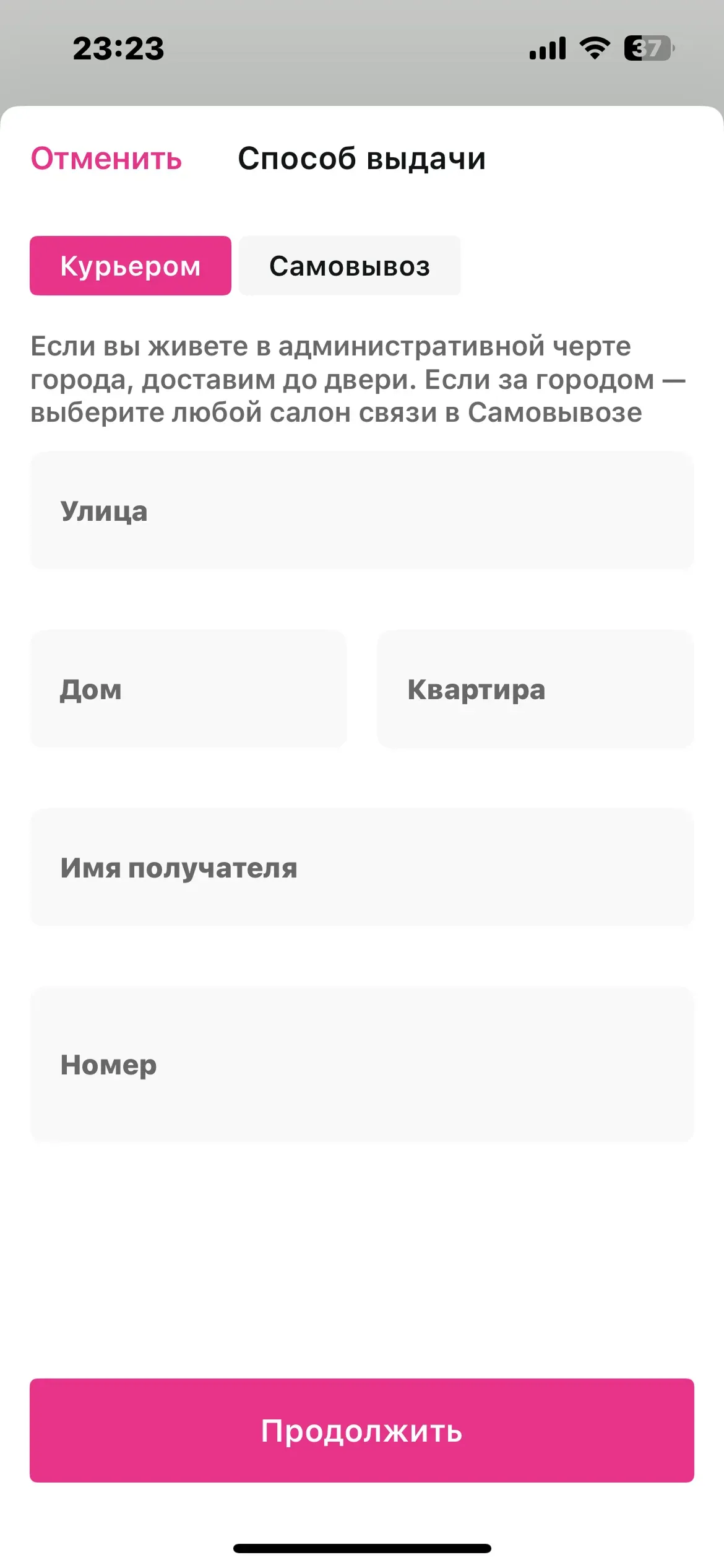 скриншот