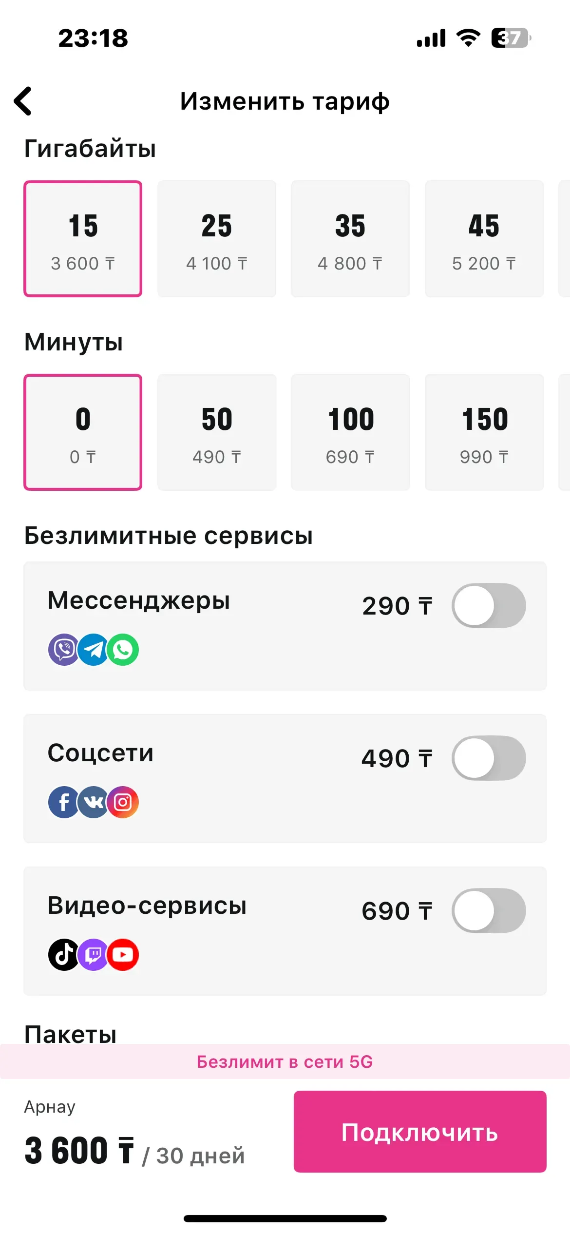 скриншот