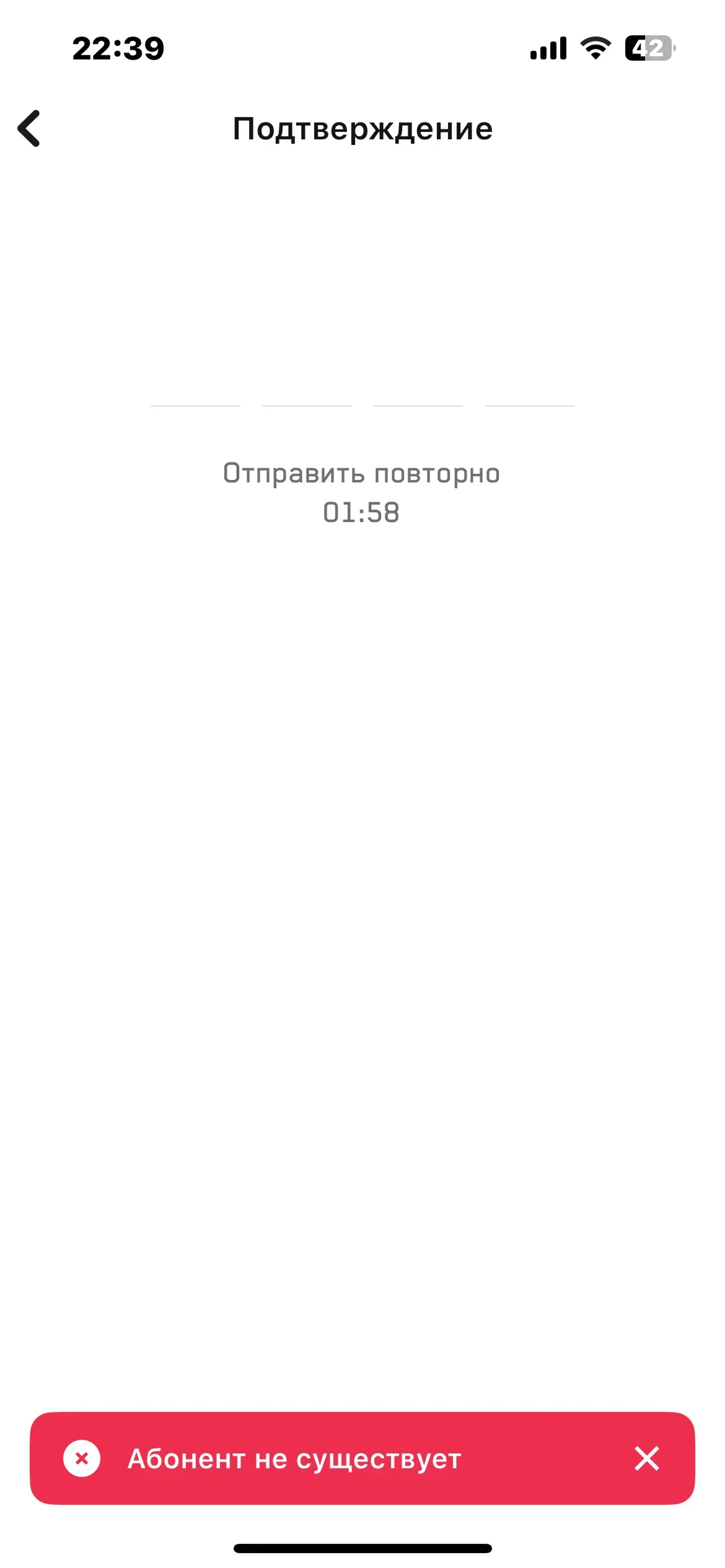 скриншот