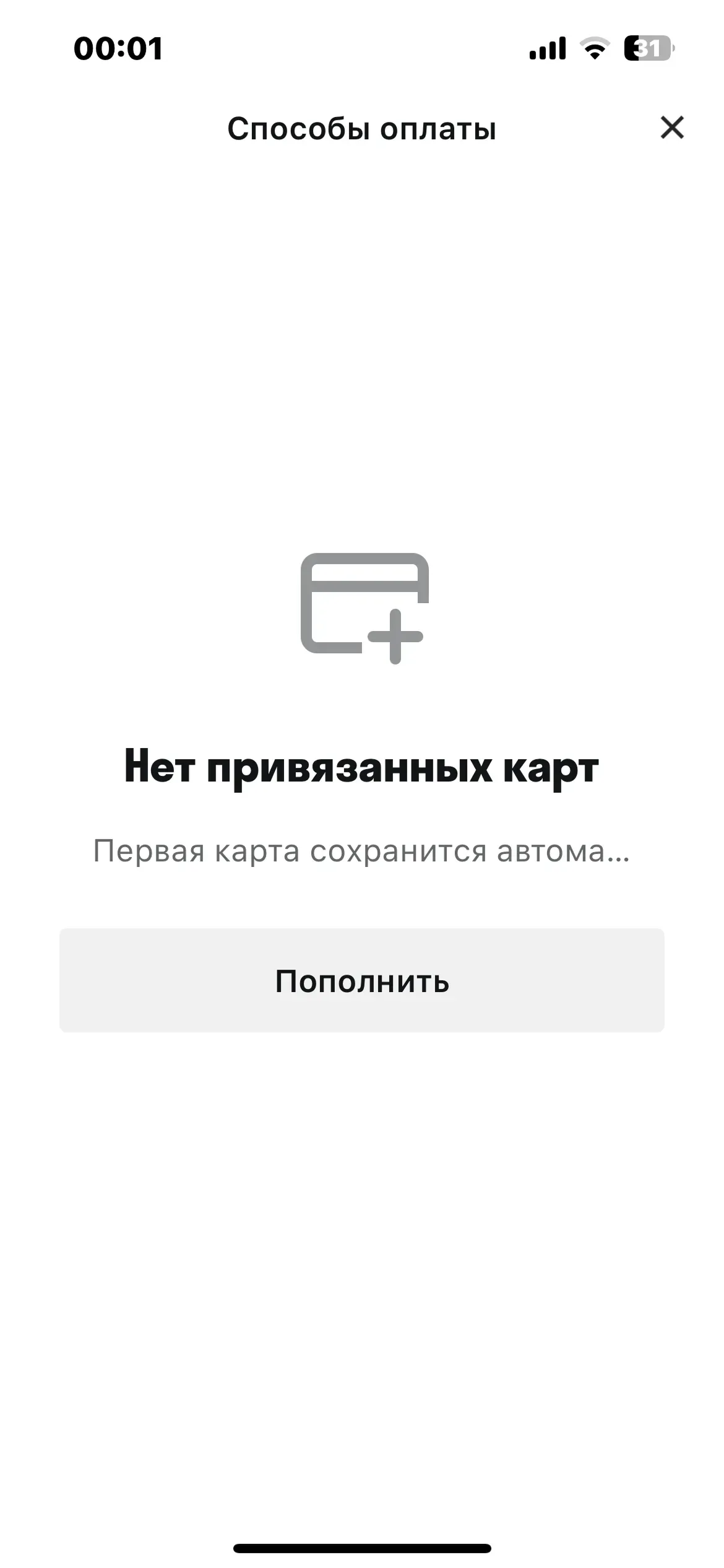 скриншот