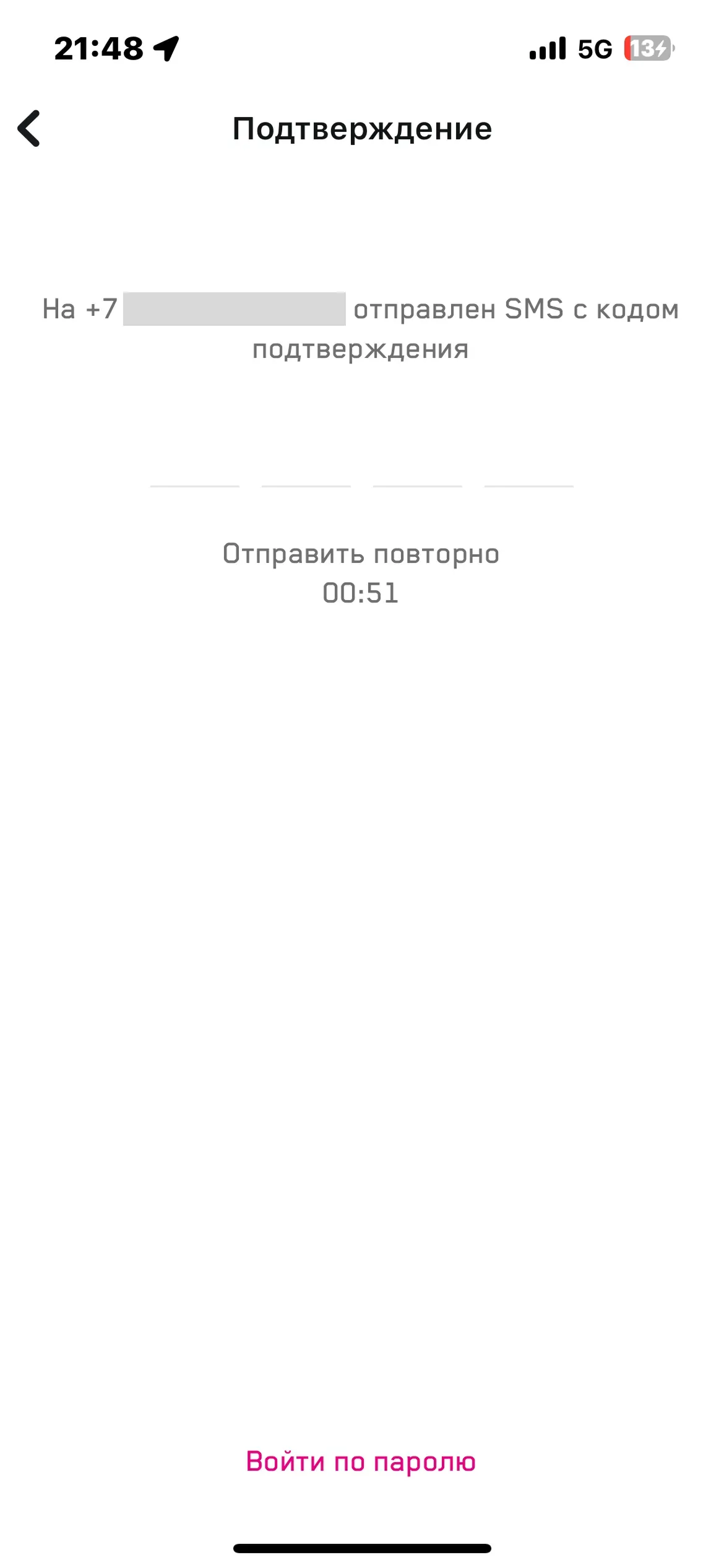 скриншот