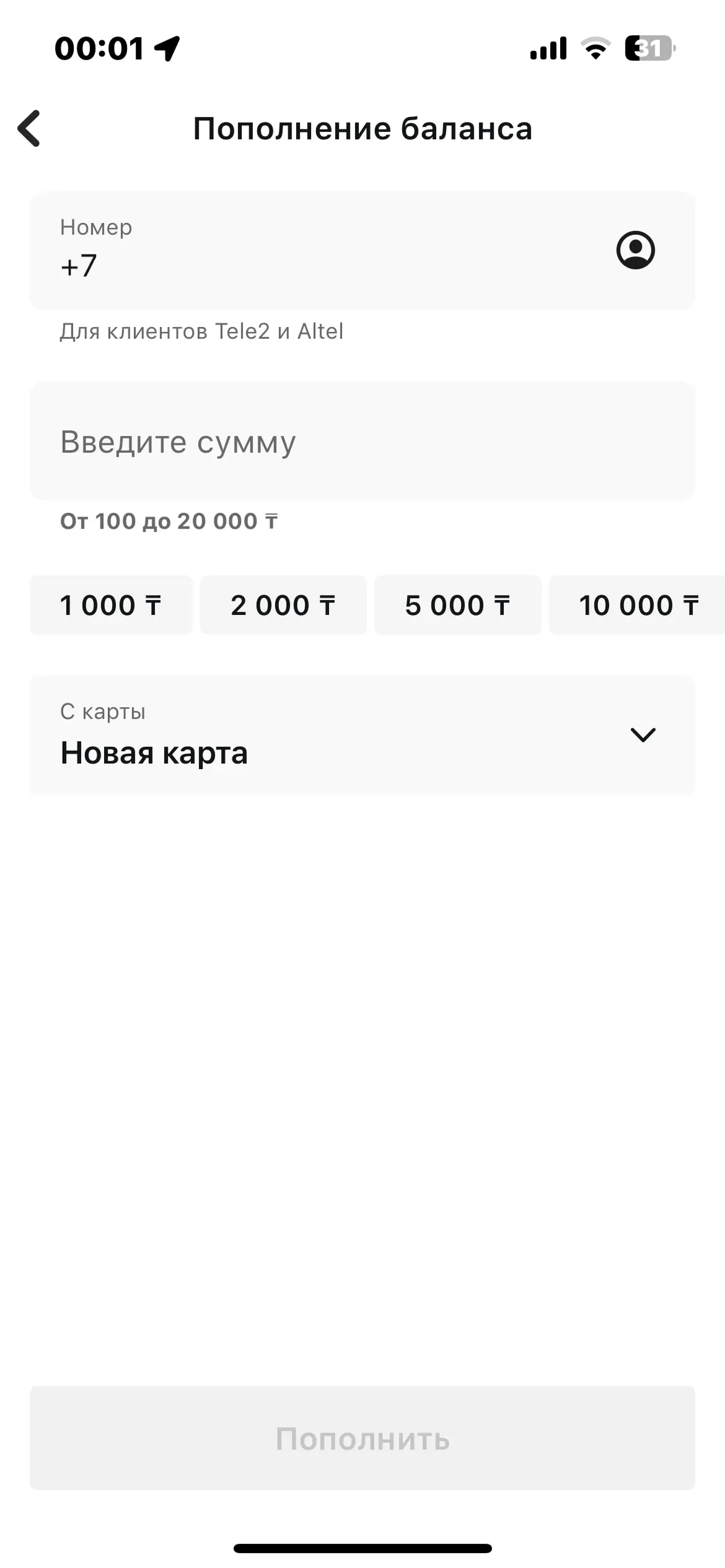 скриншот