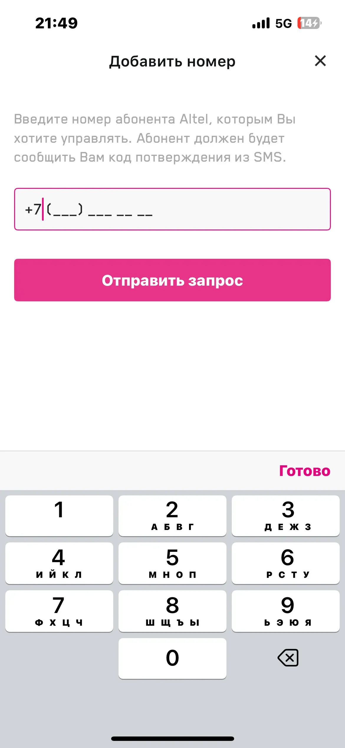 скриншот