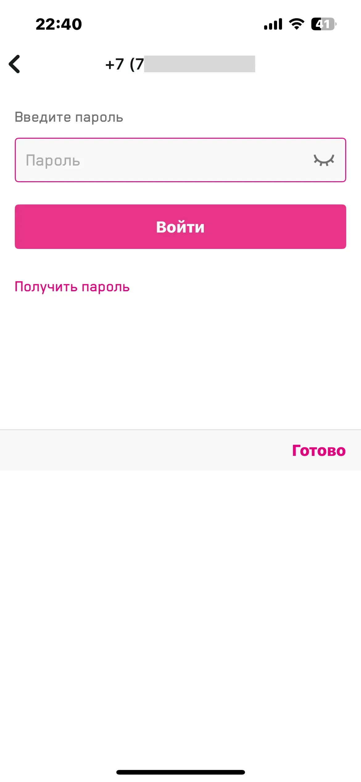 скриншот