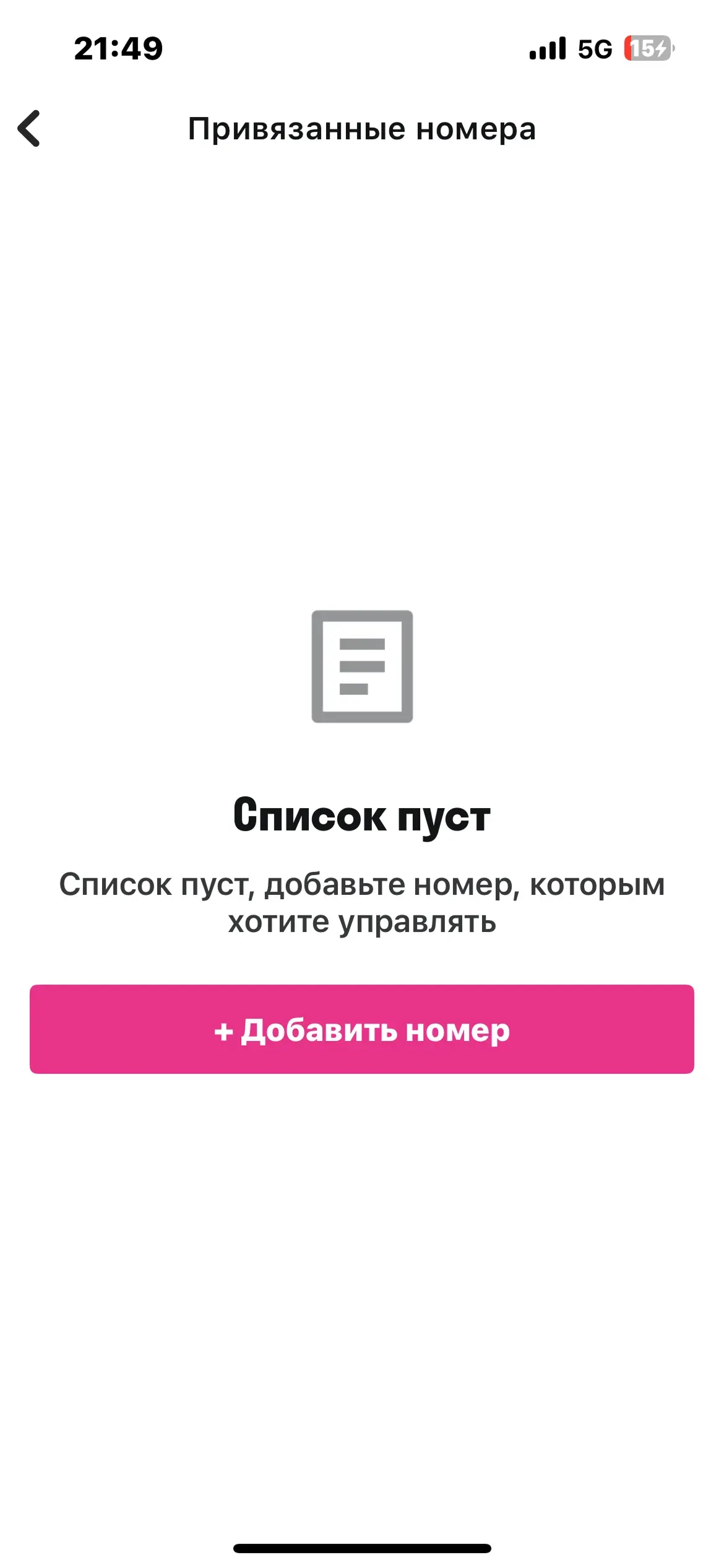 скриншот