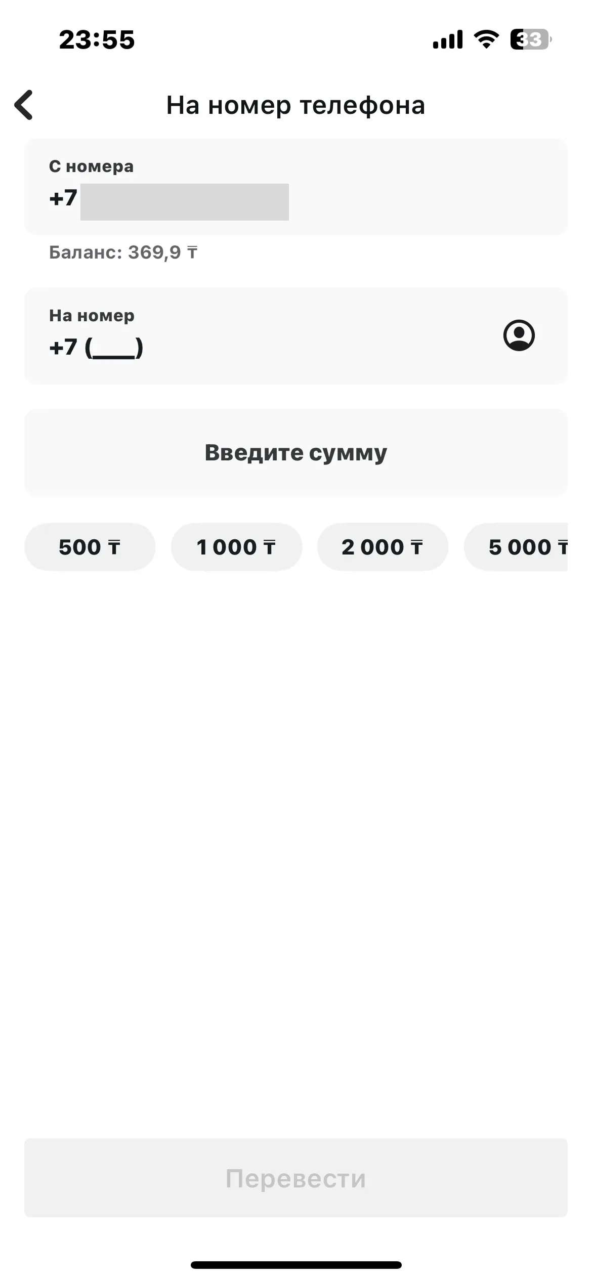 скриншот