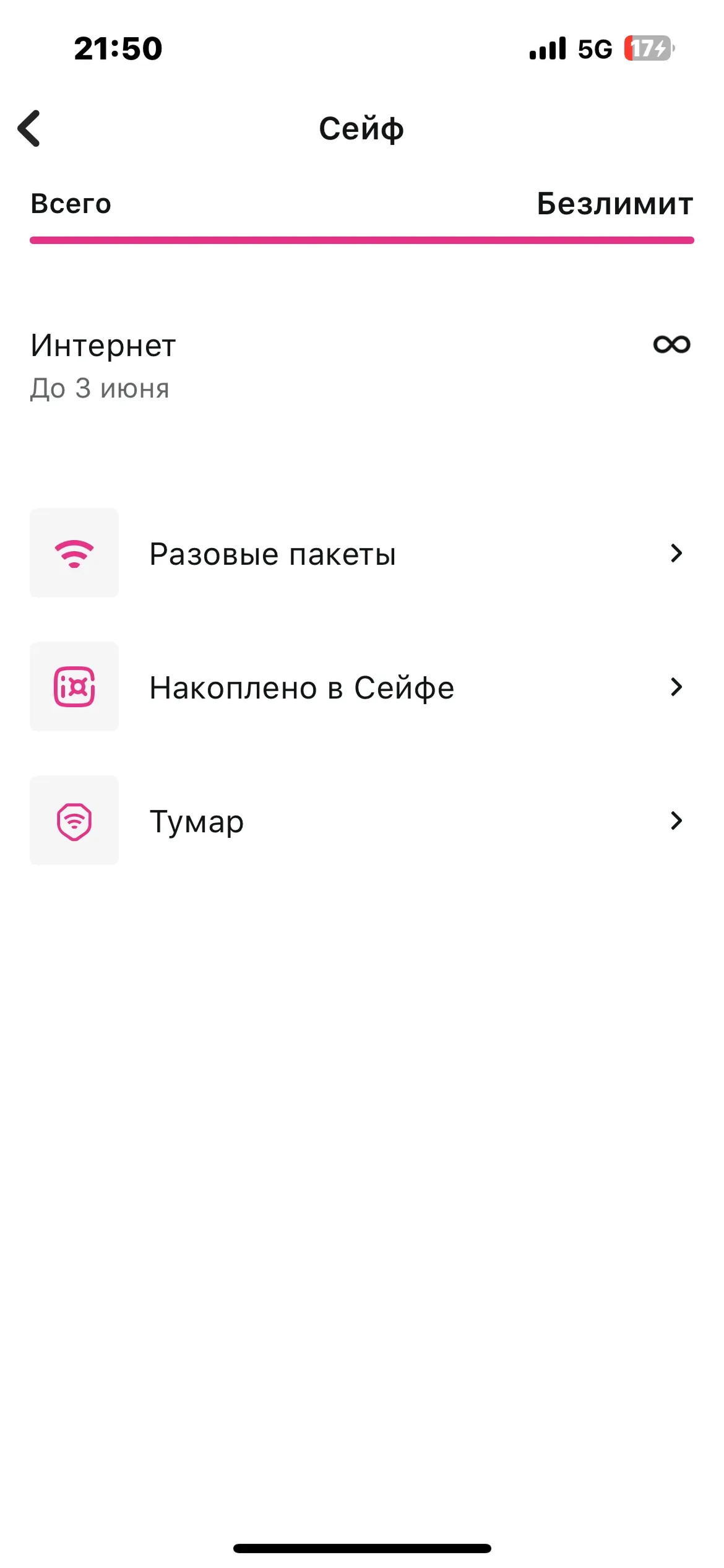 скриншот
