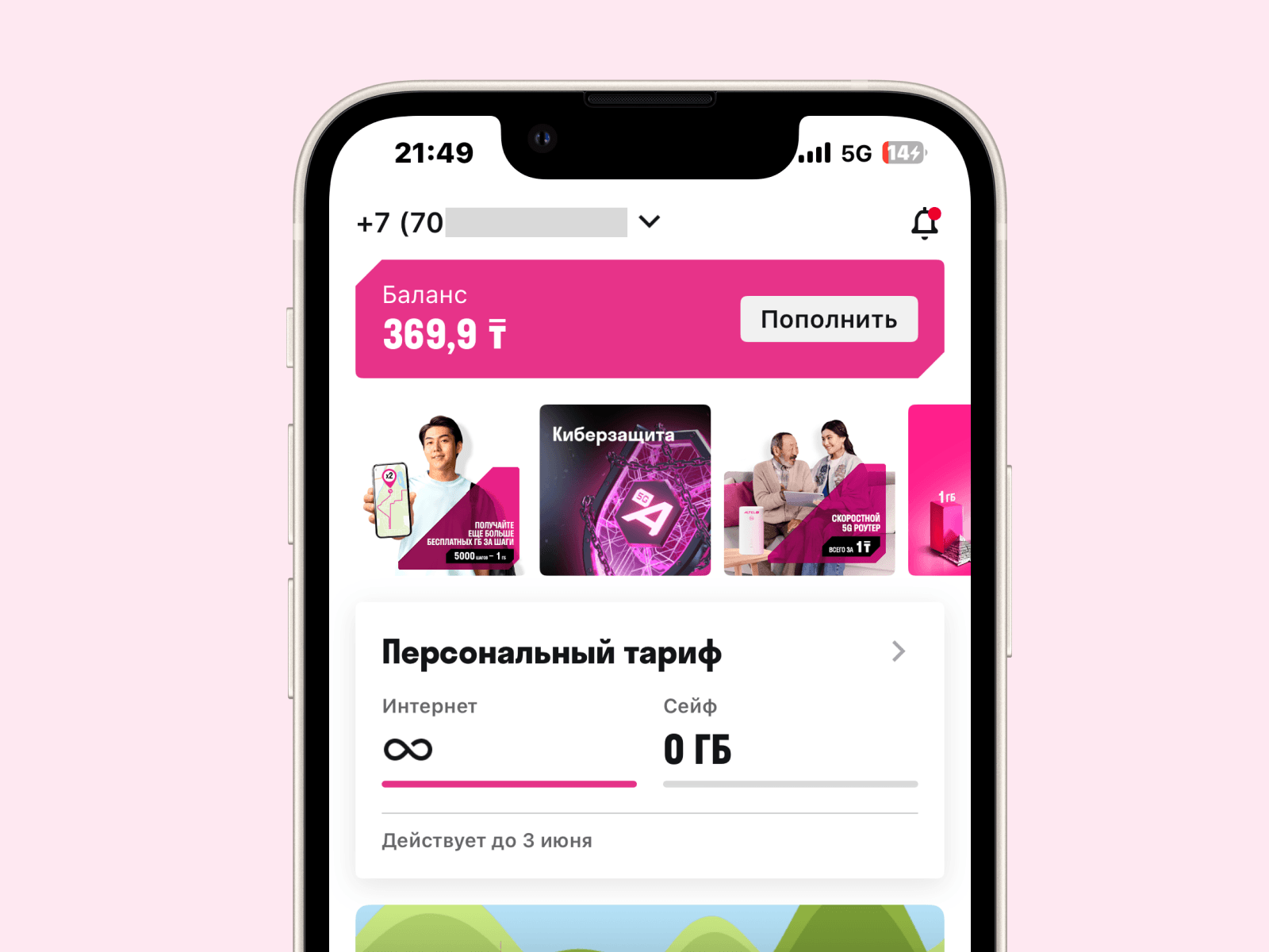 Altel