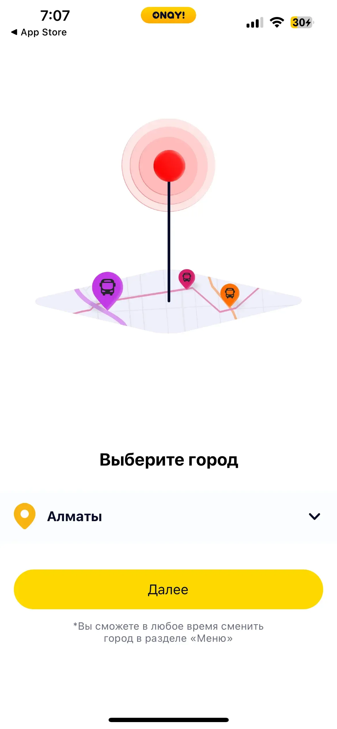 скриншот