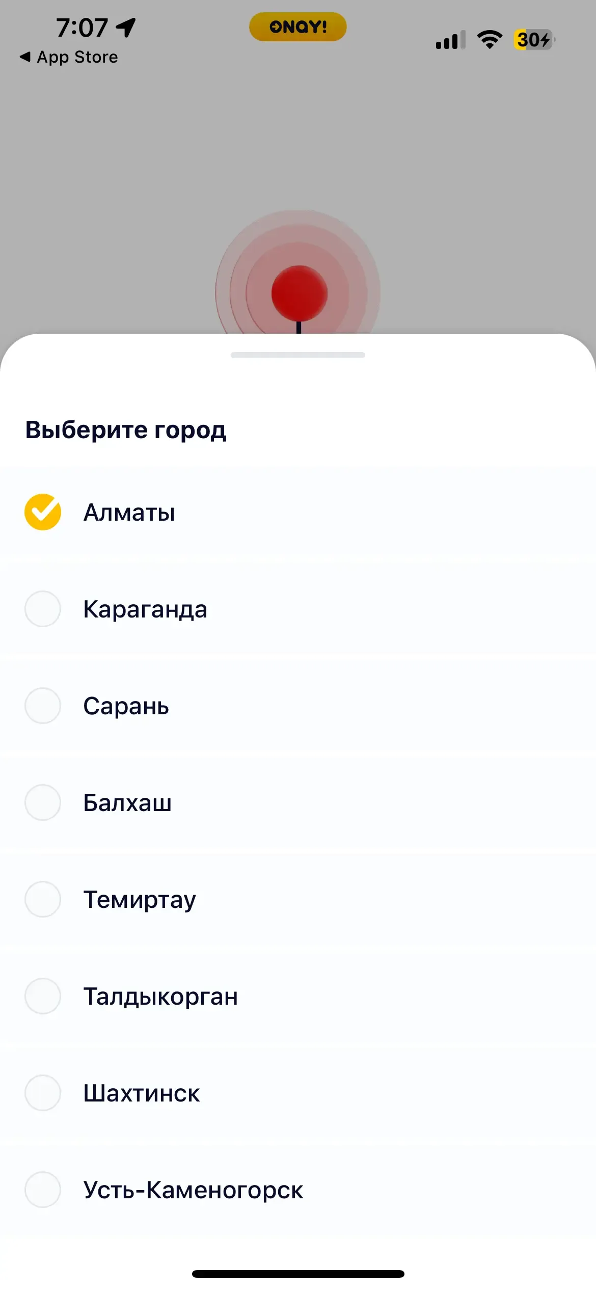 скриншот