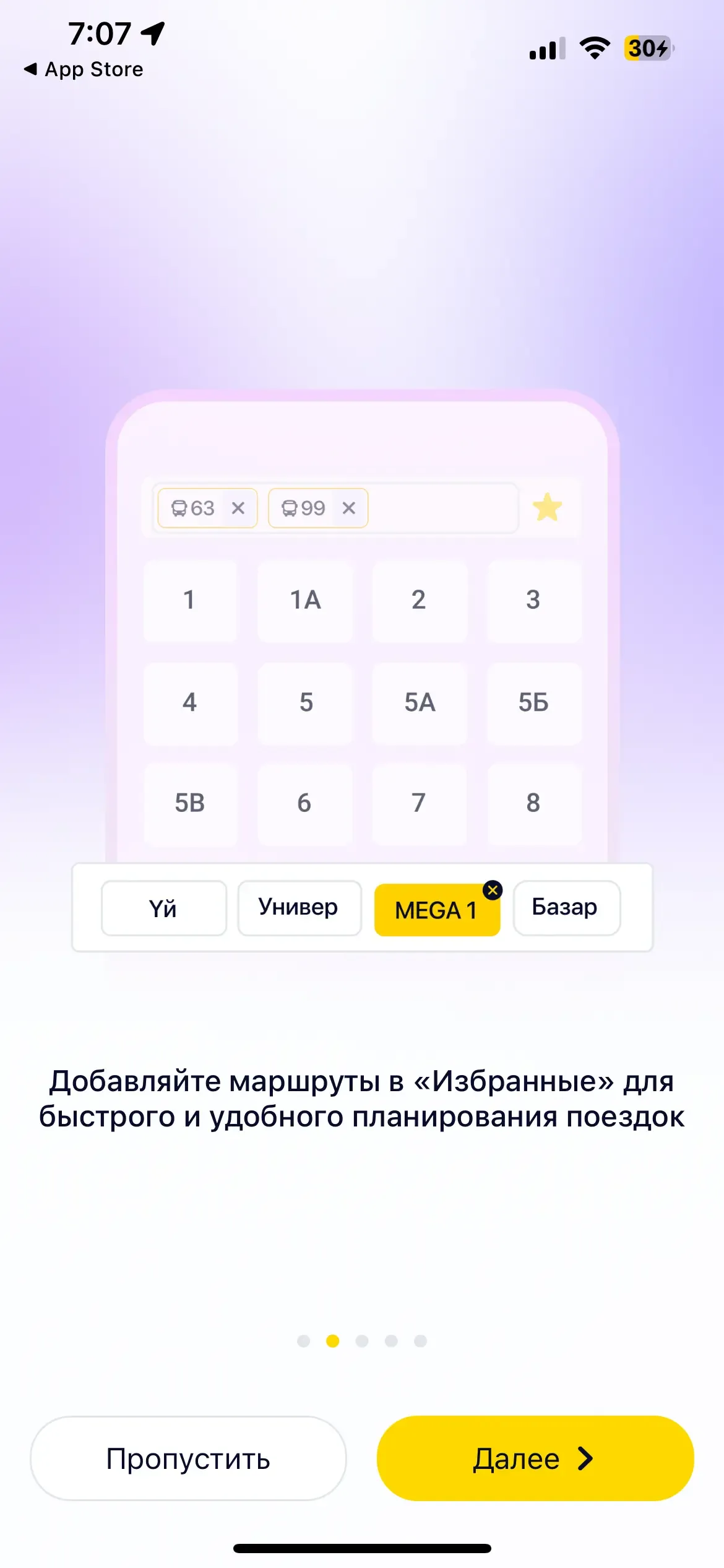 скриншот
