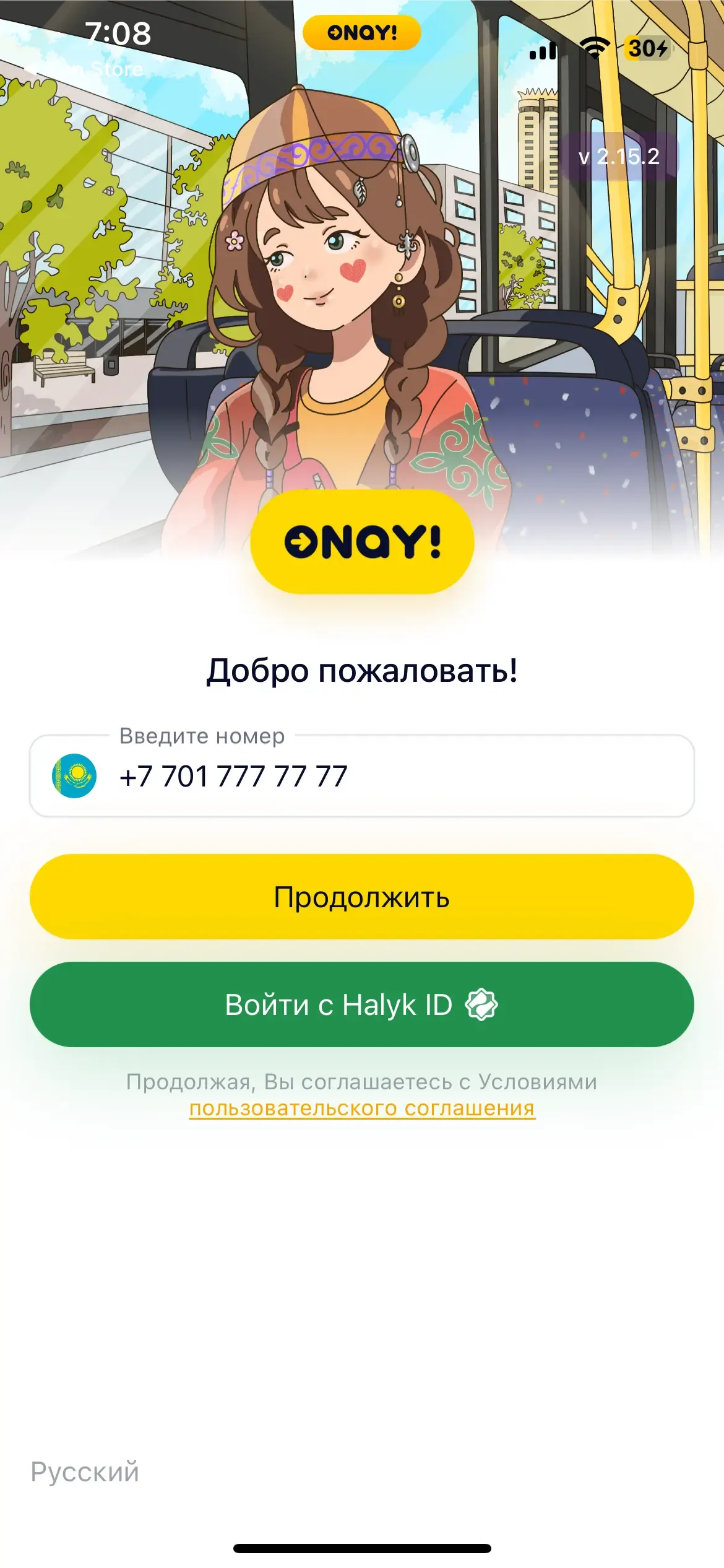 скриншот