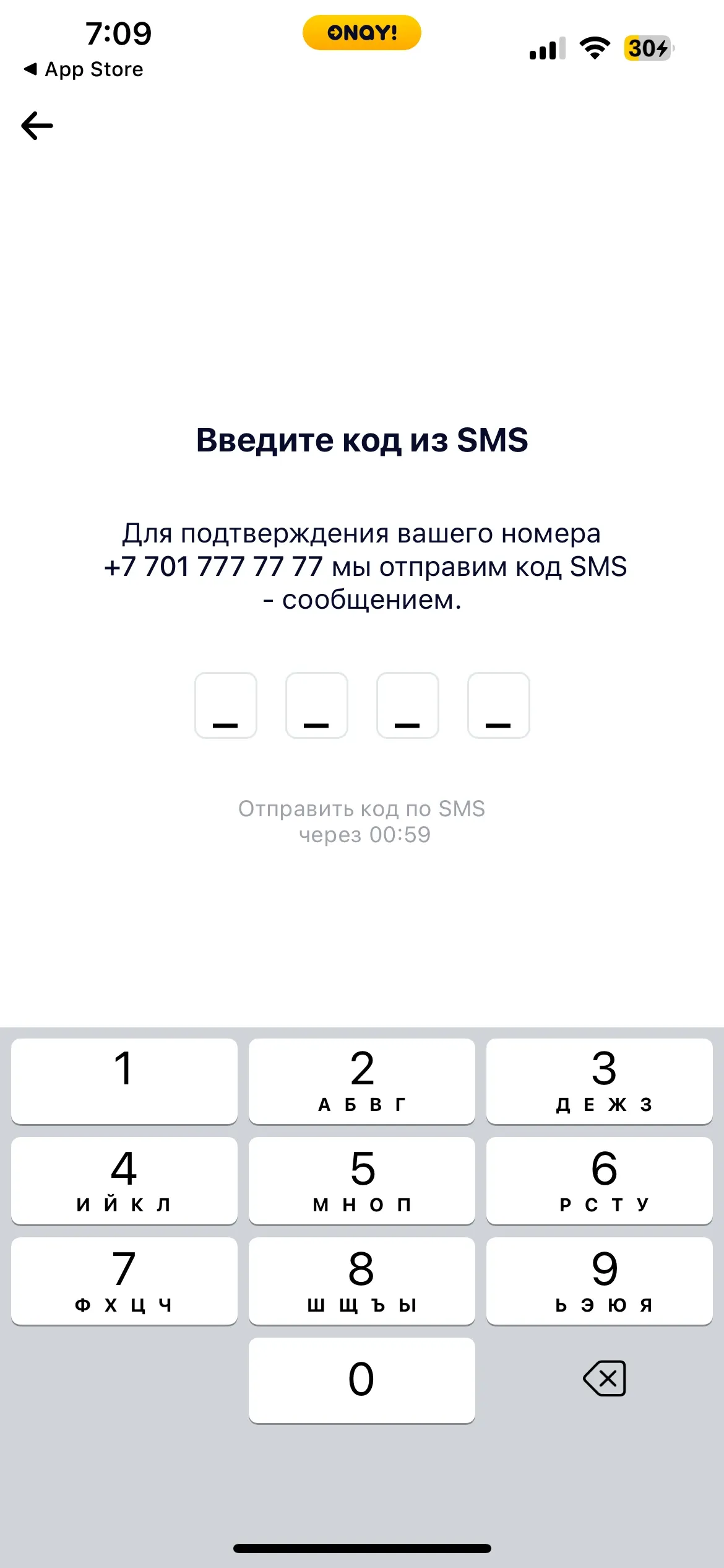 скриншот