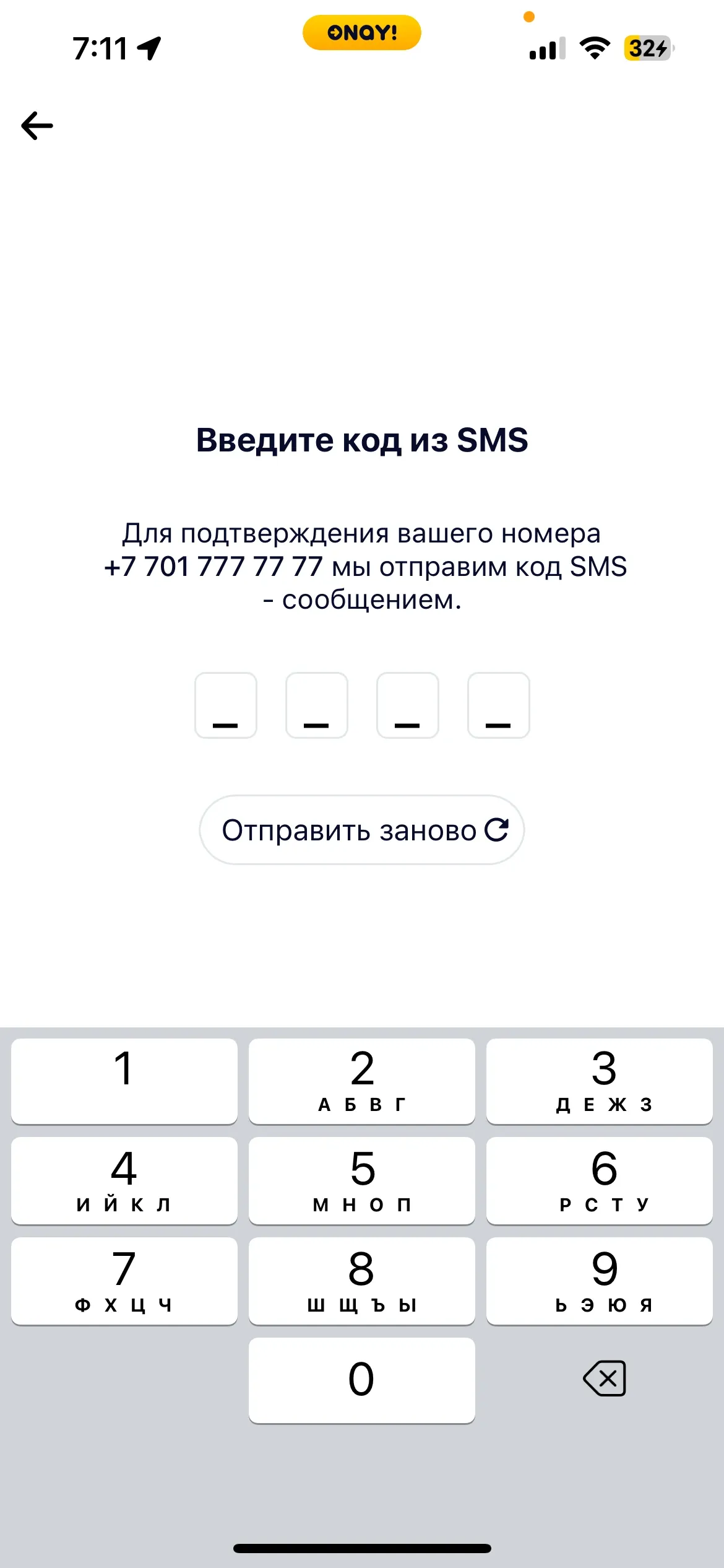 скриншот