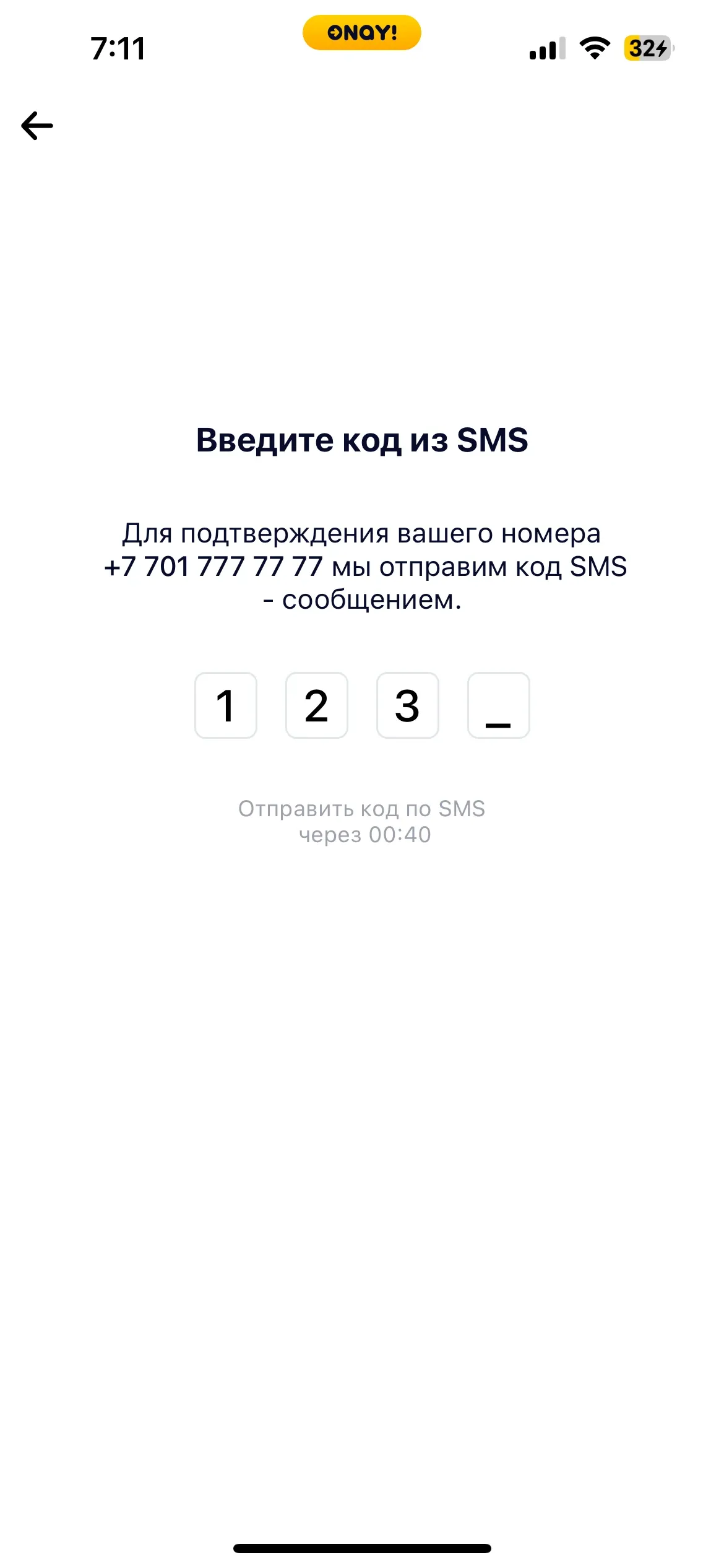 скриншот