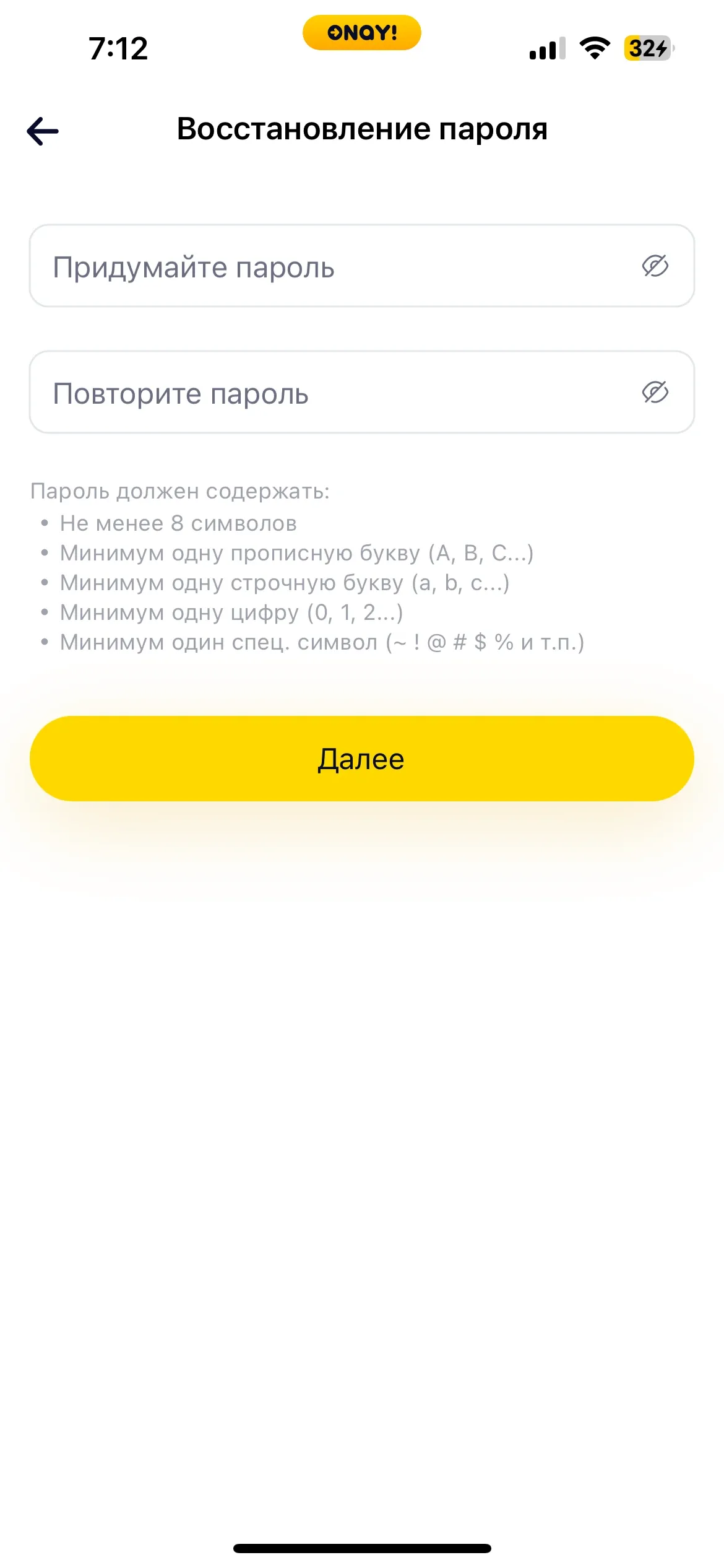 скриншот