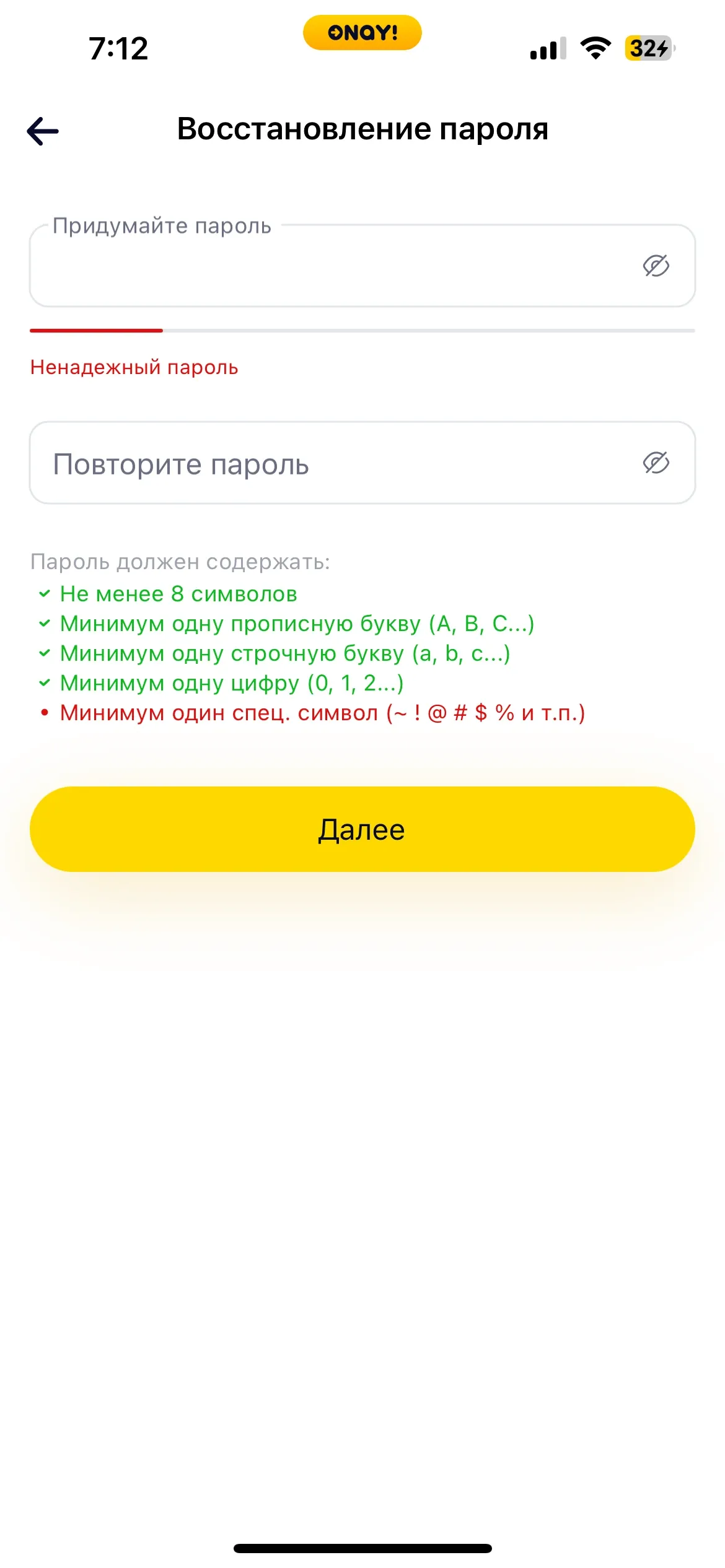 скриншот