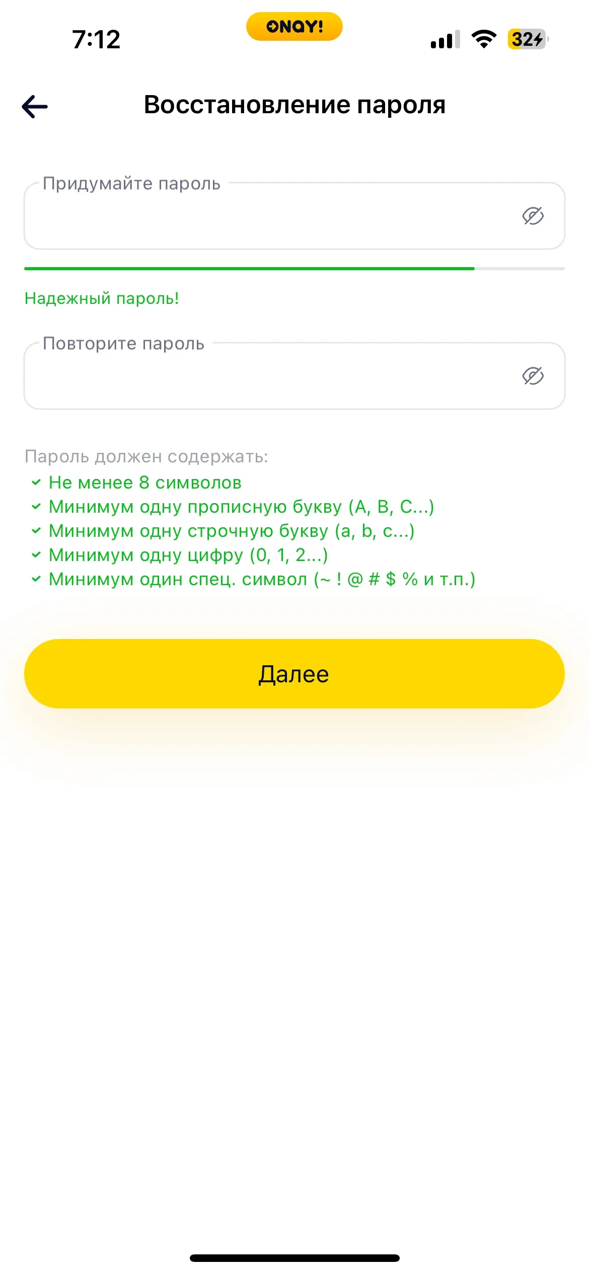 скриншот
