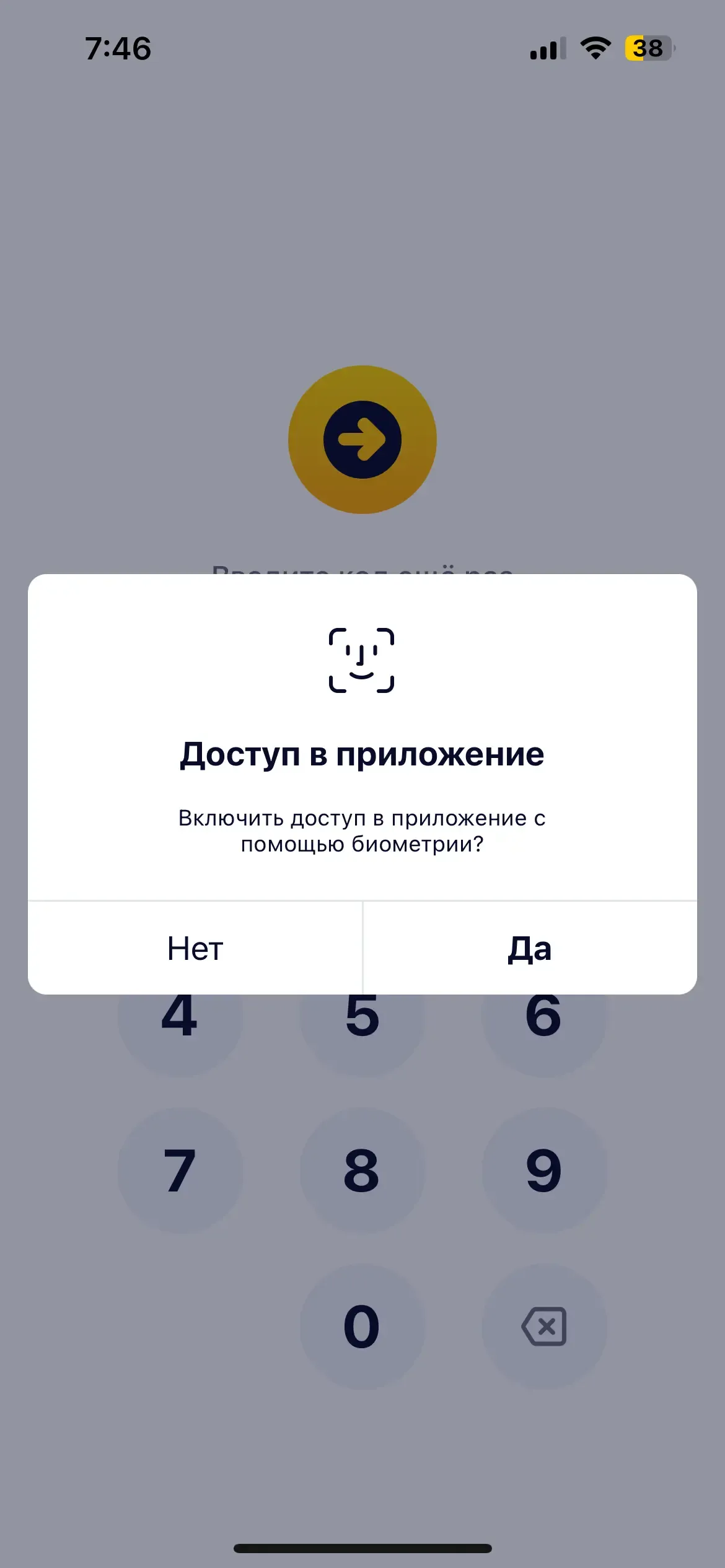 скриншот