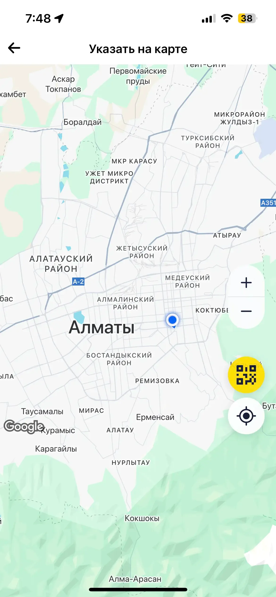 скриншот