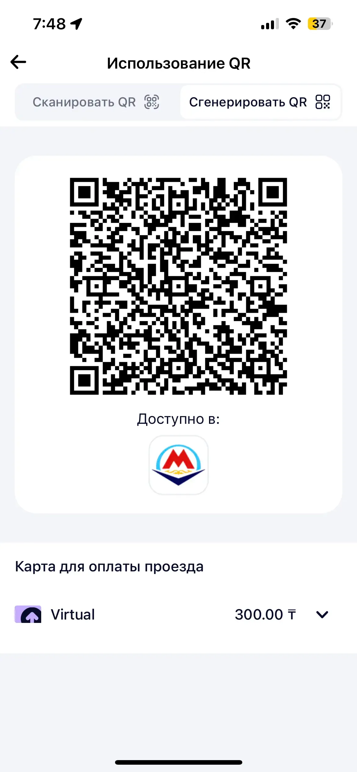 скриншот