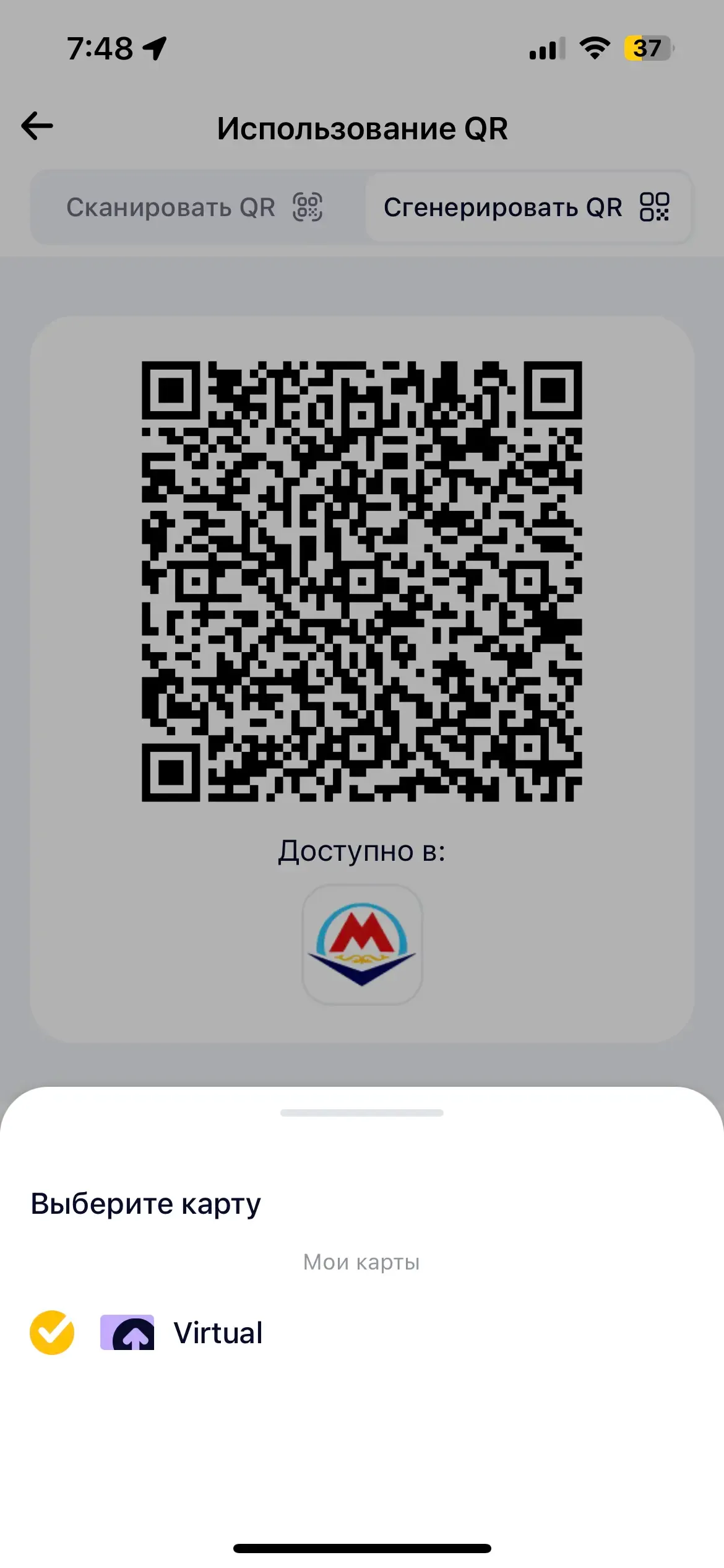скриншот