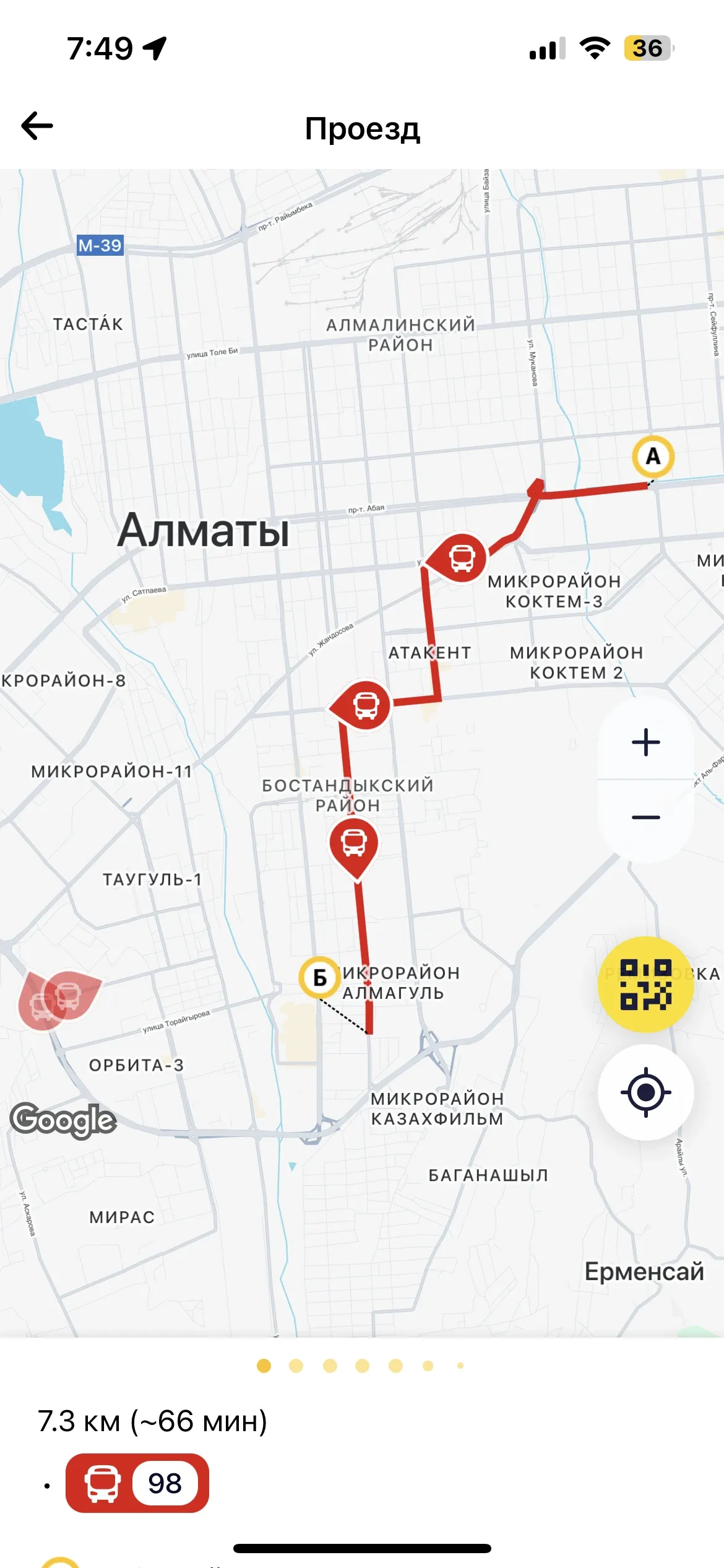 скриншот