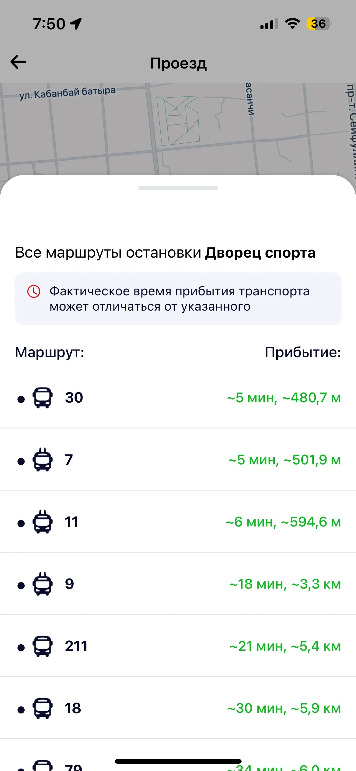скриншот