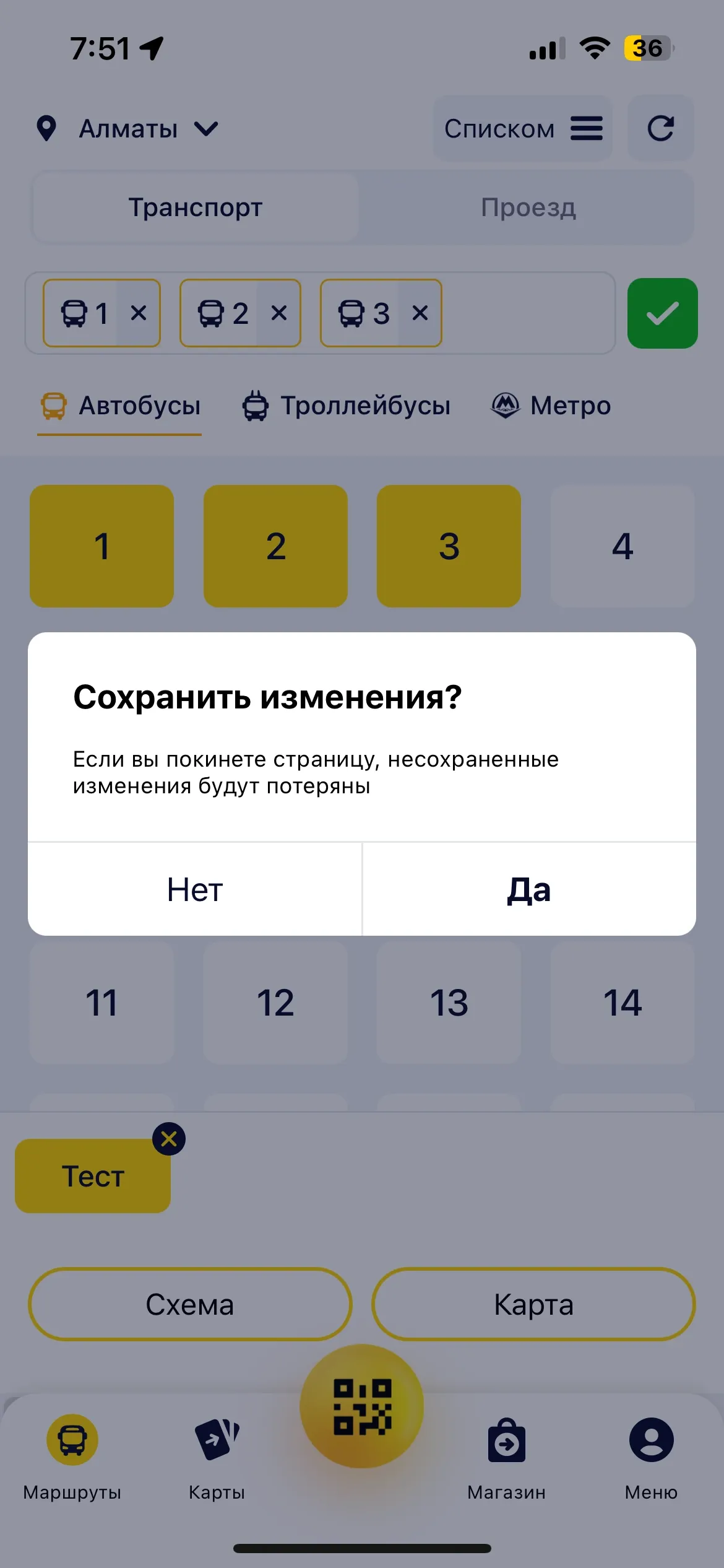скриншот