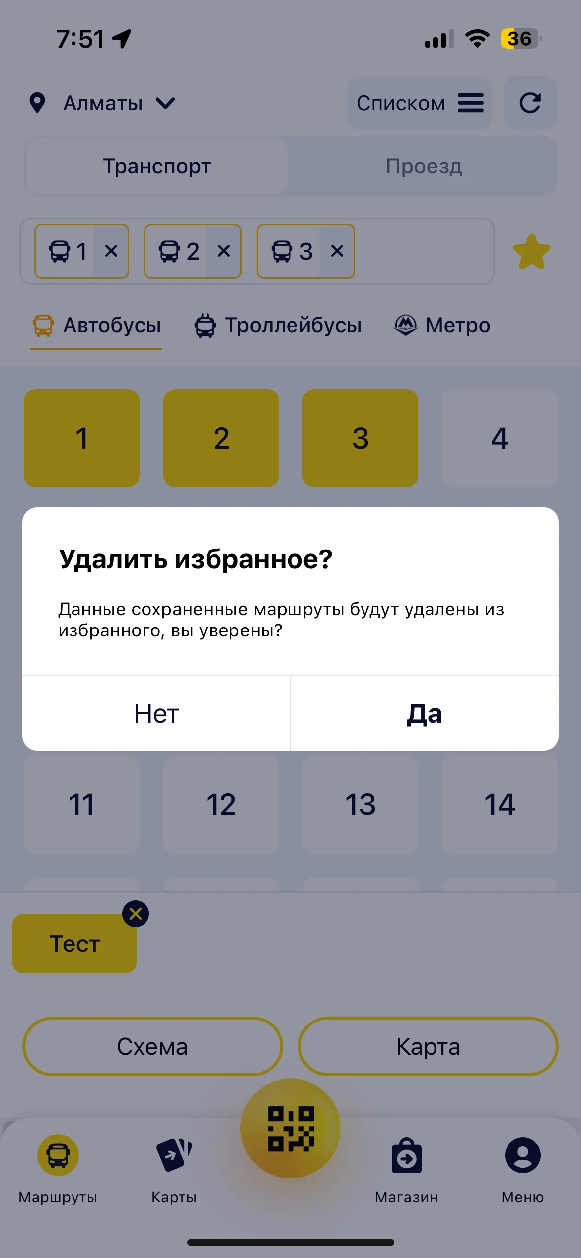 скриншот