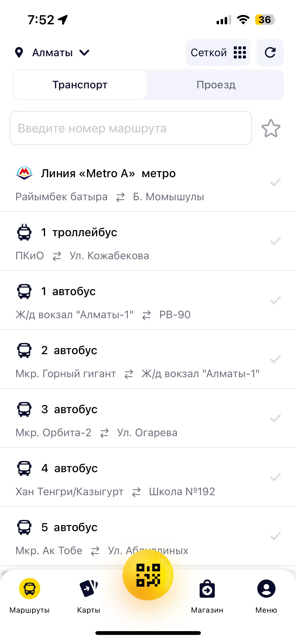 скриншот