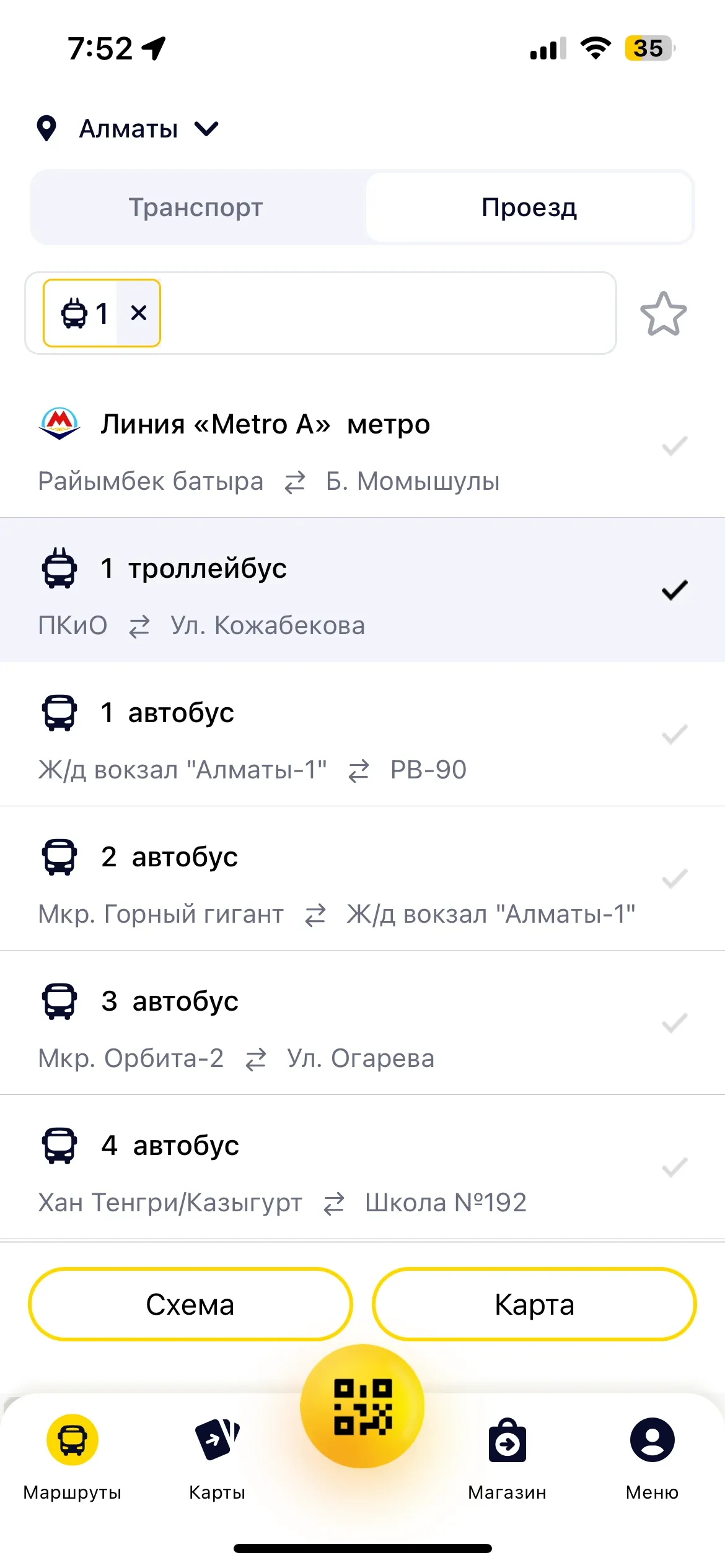 скриншот