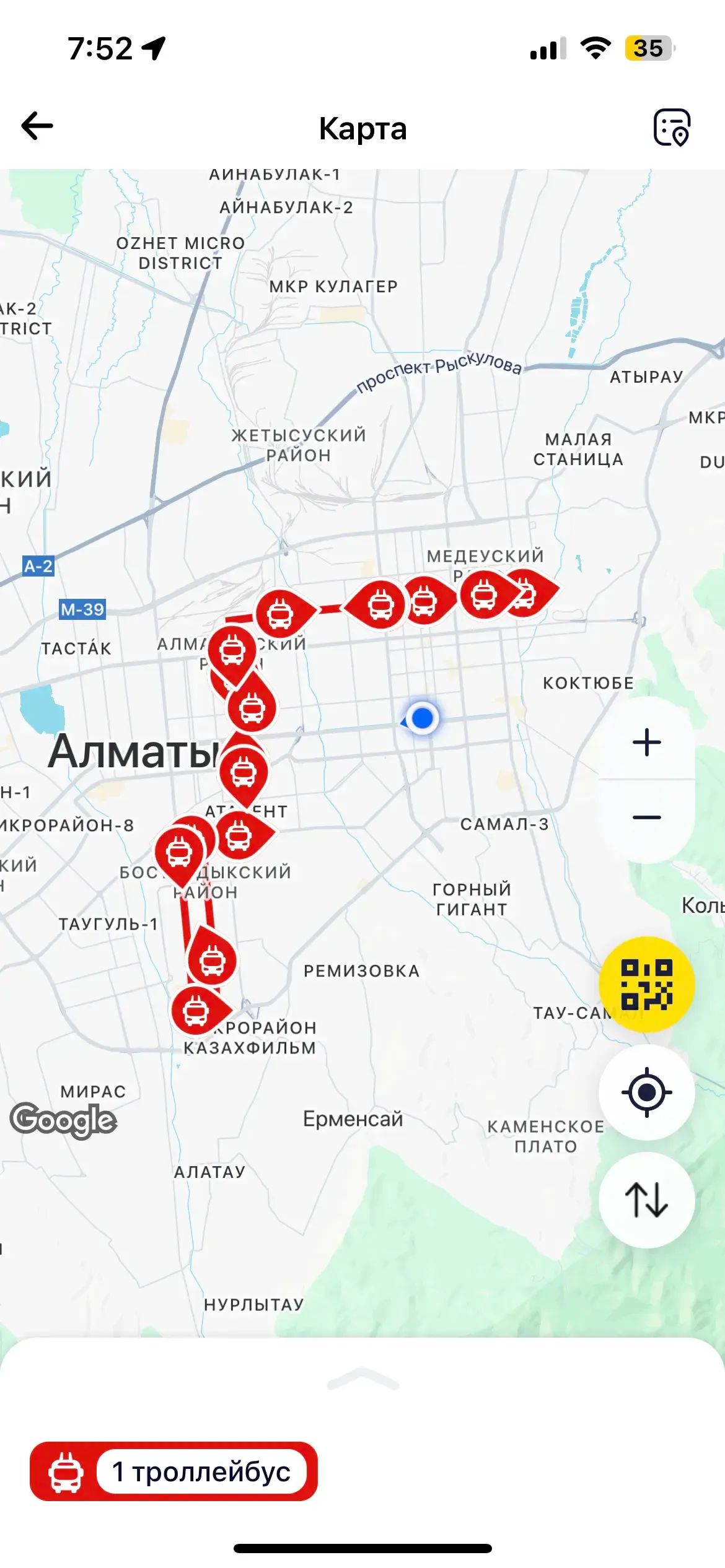скриншот