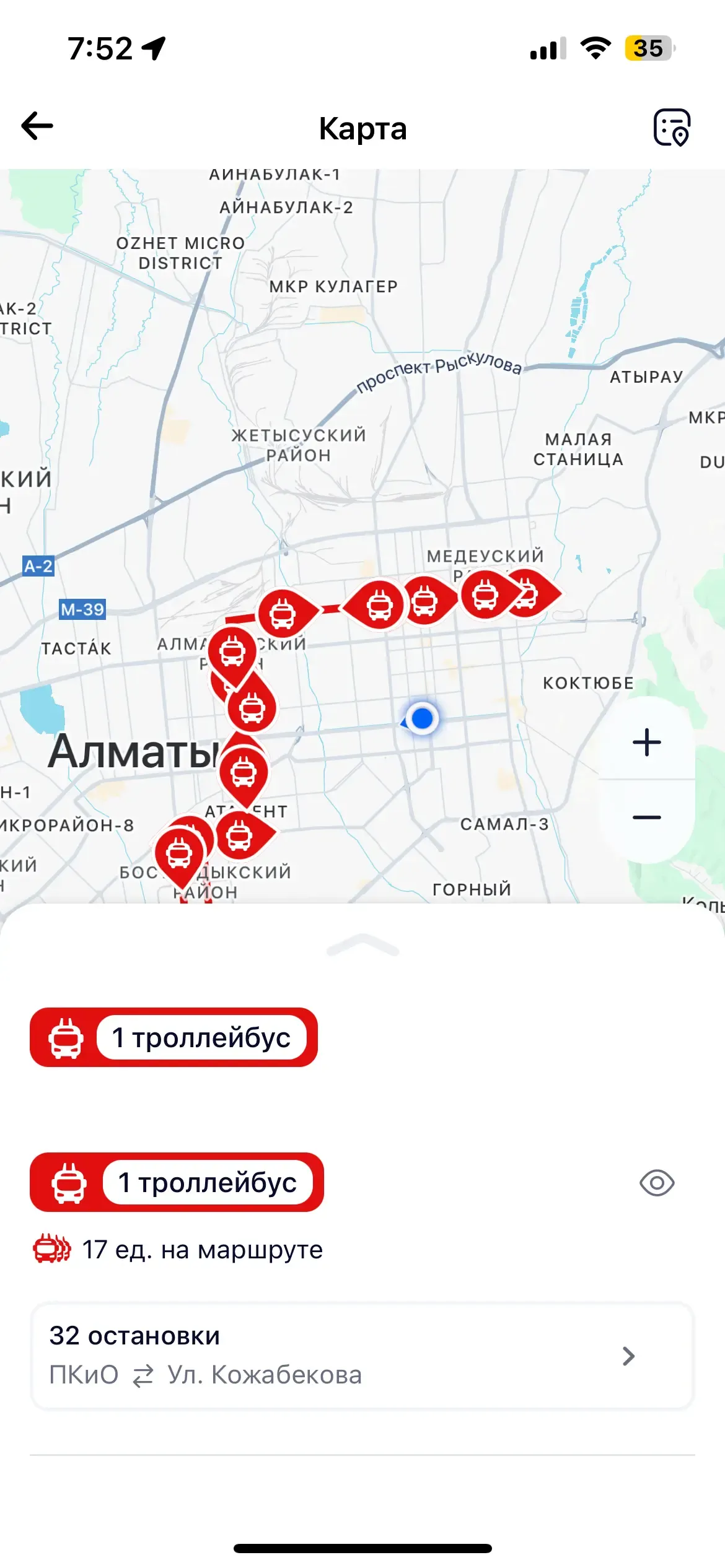 скриншот