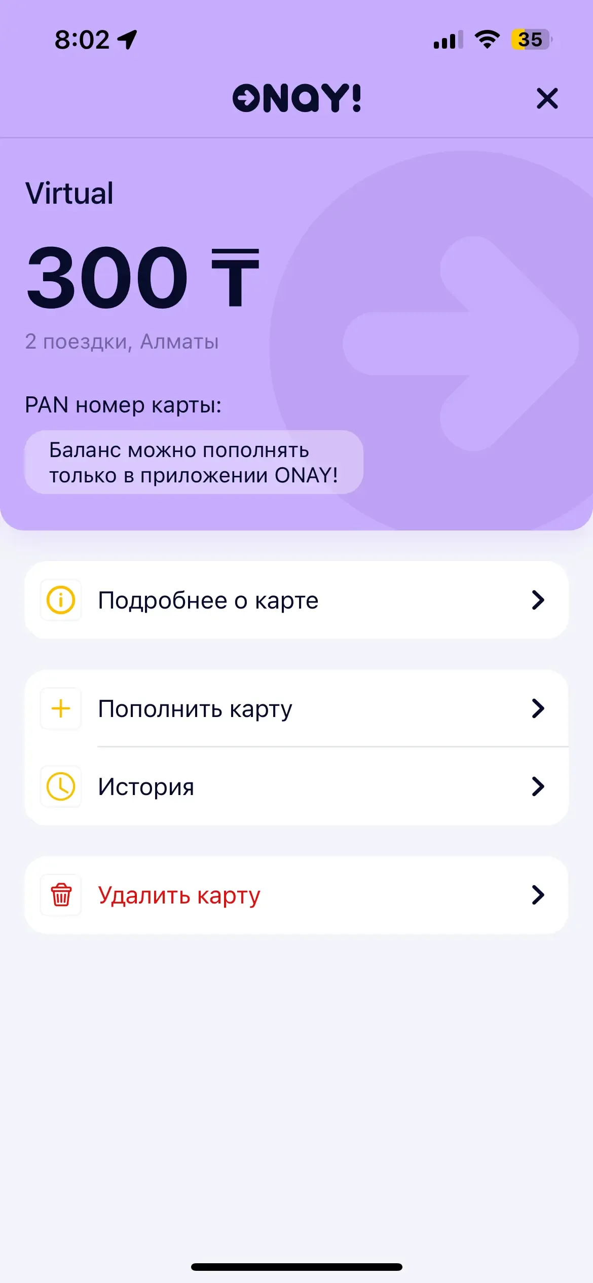 скриншот