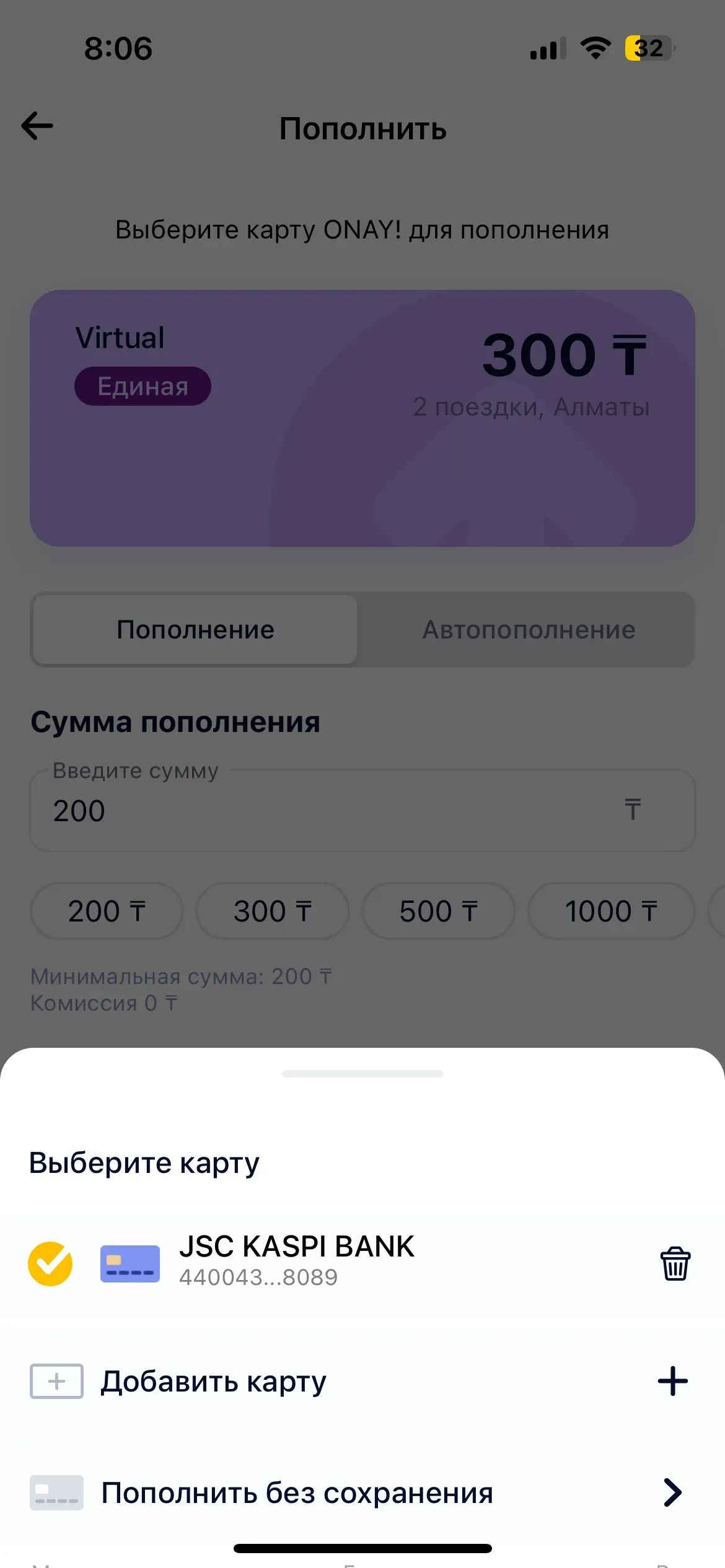 скриншот