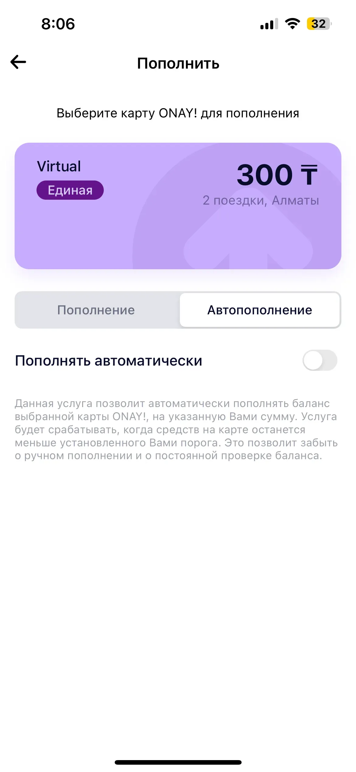 скриншот
