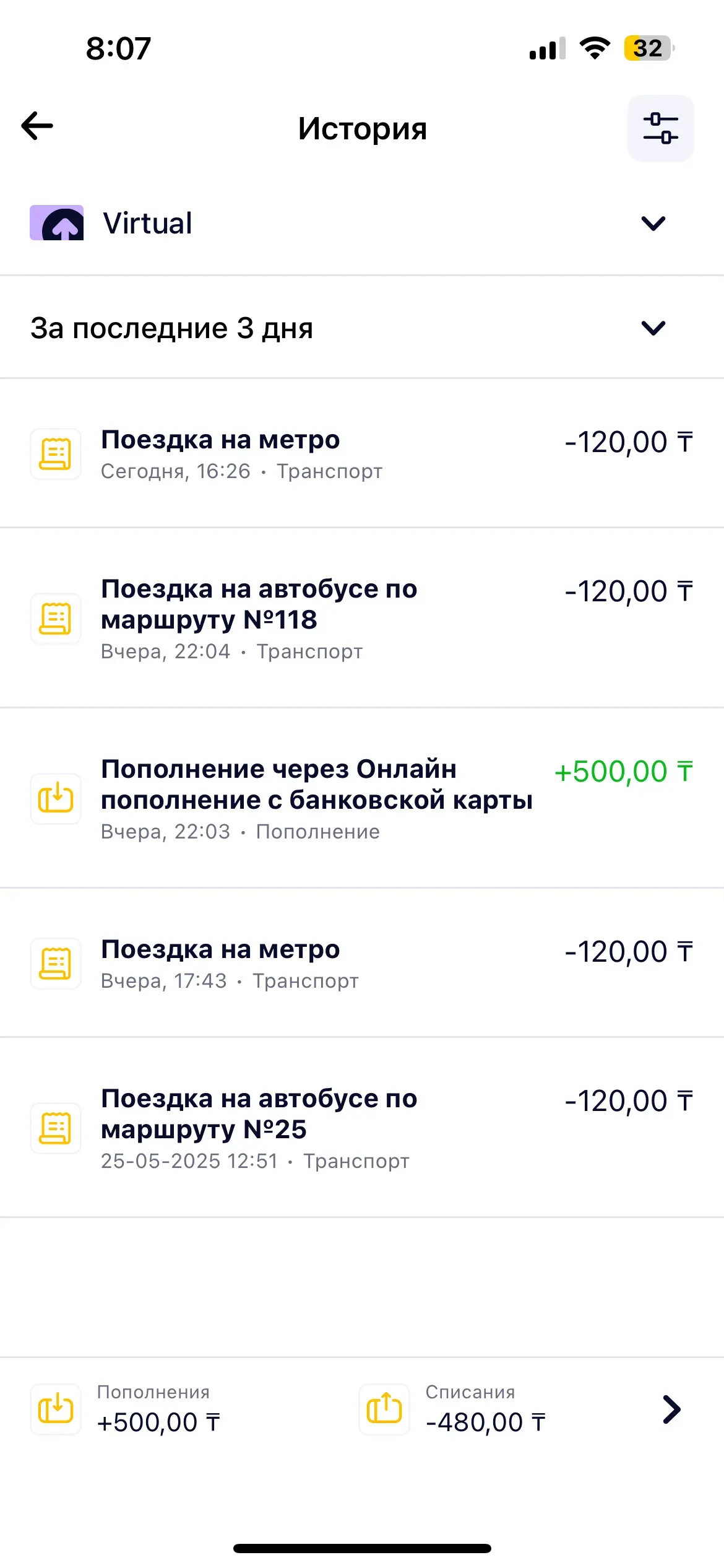 скриншот