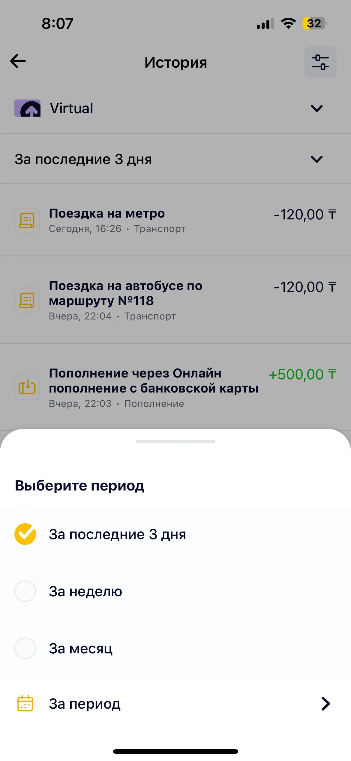 скриншот